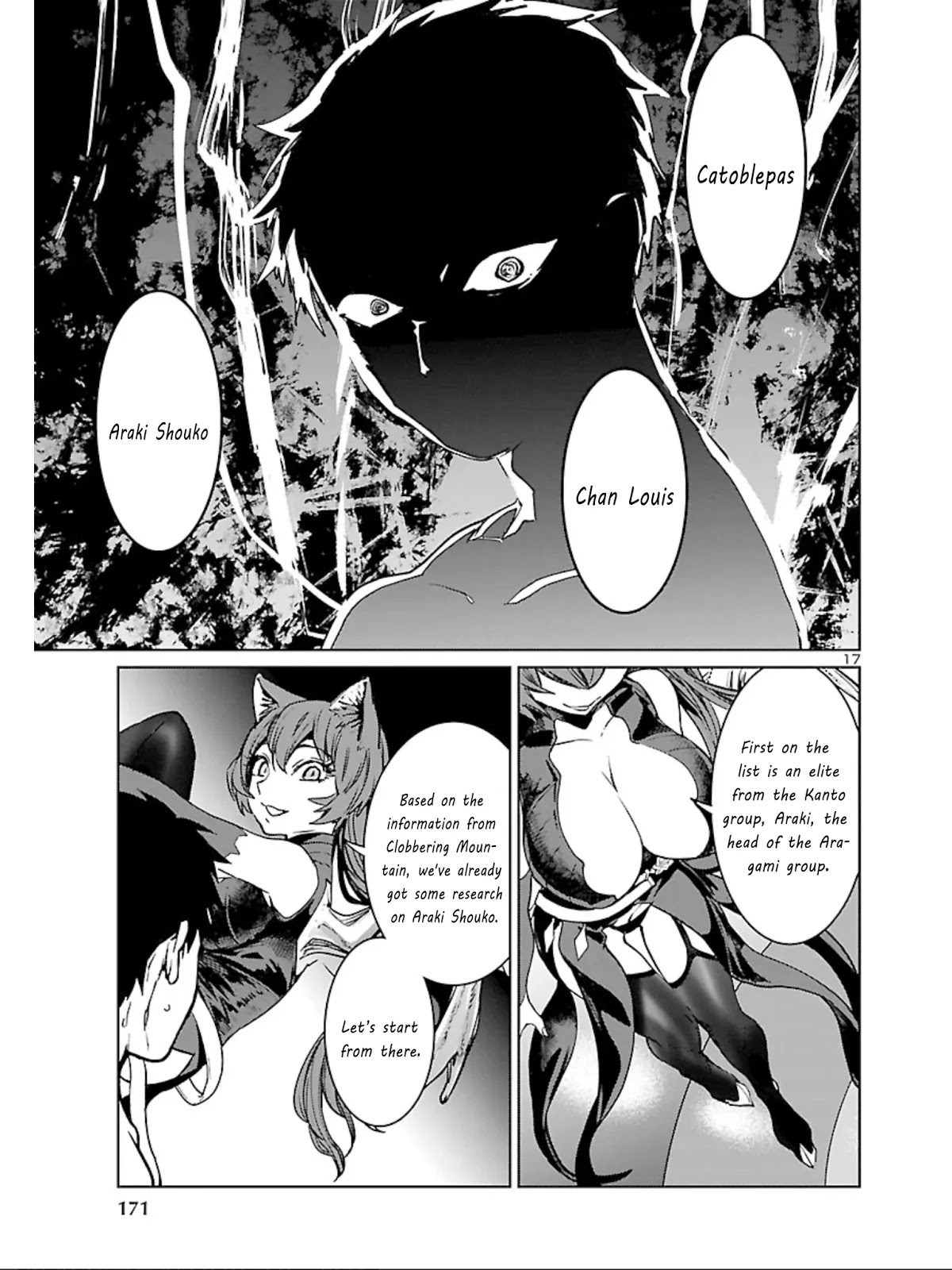 Succubus & Hitman Chapter 8 page 17 - Chapter 8: Yakuza & Demons