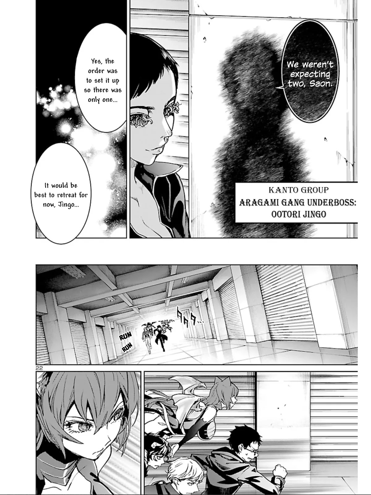 Succubus & Hitman Chapter 9 page 23 - Chapter 9: Absolute Despair: Part 1