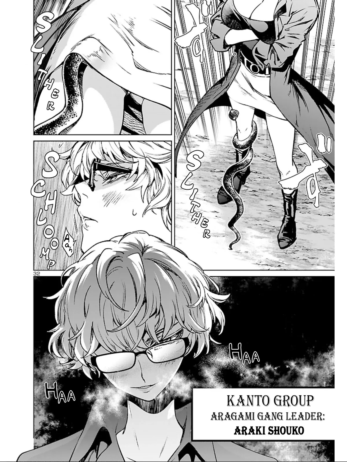 Succubus & Hitman Chapter 9 page 33 - Chapter 9: Absolute Despair: Part 1