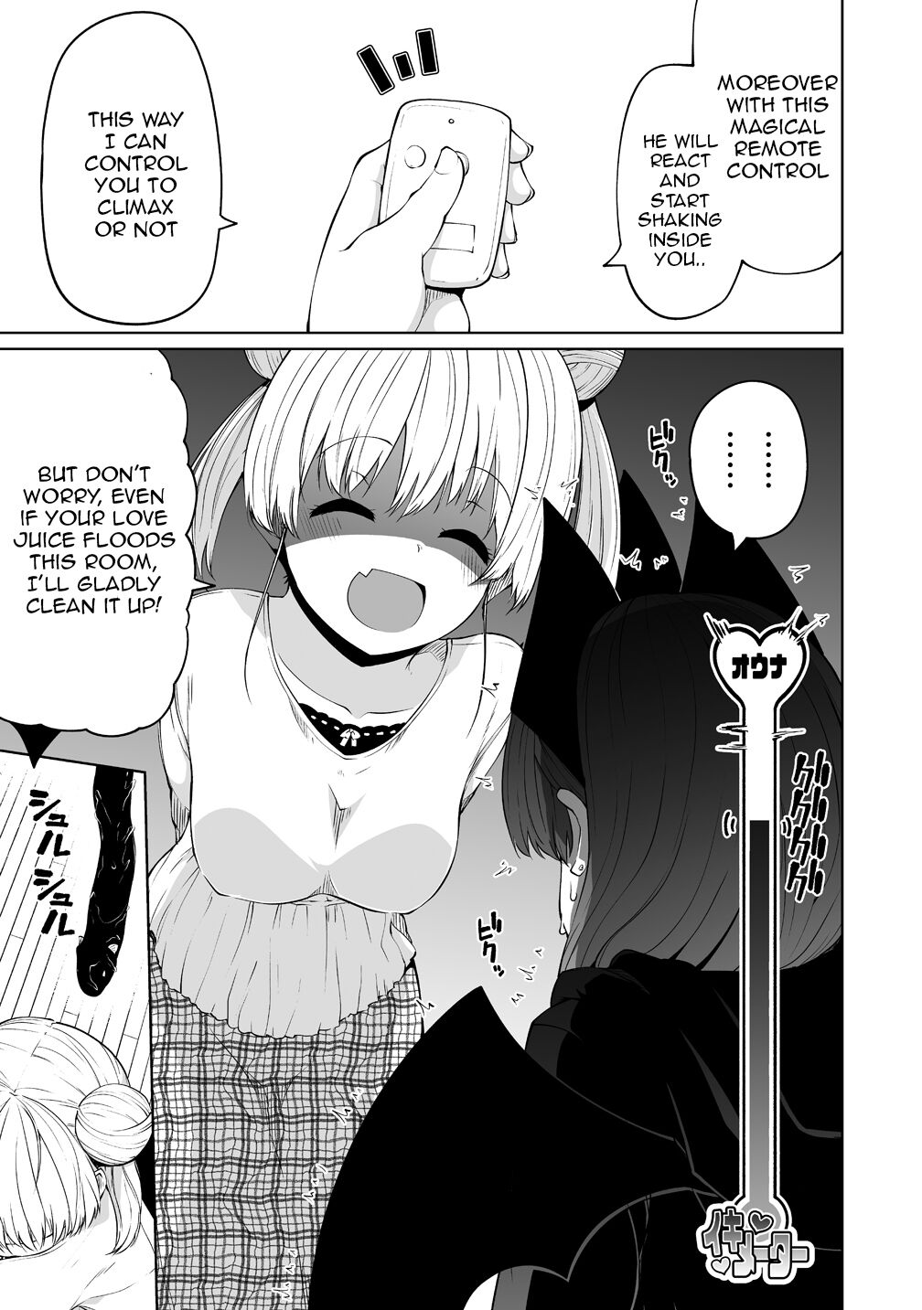 Succubus in Love's Erotic Situation Chapter 1 page 16 - Chapter 1: Dick Shaped Magical Eel