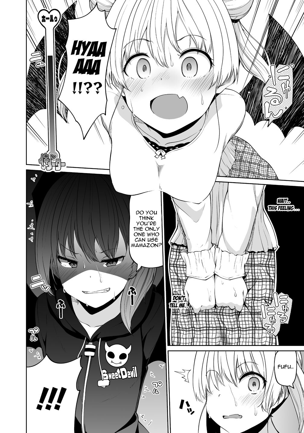 Succubus in Love's Erotic Situation Chapter 1 page 17 - Chapter 1: Dick Shaped Magical Eel