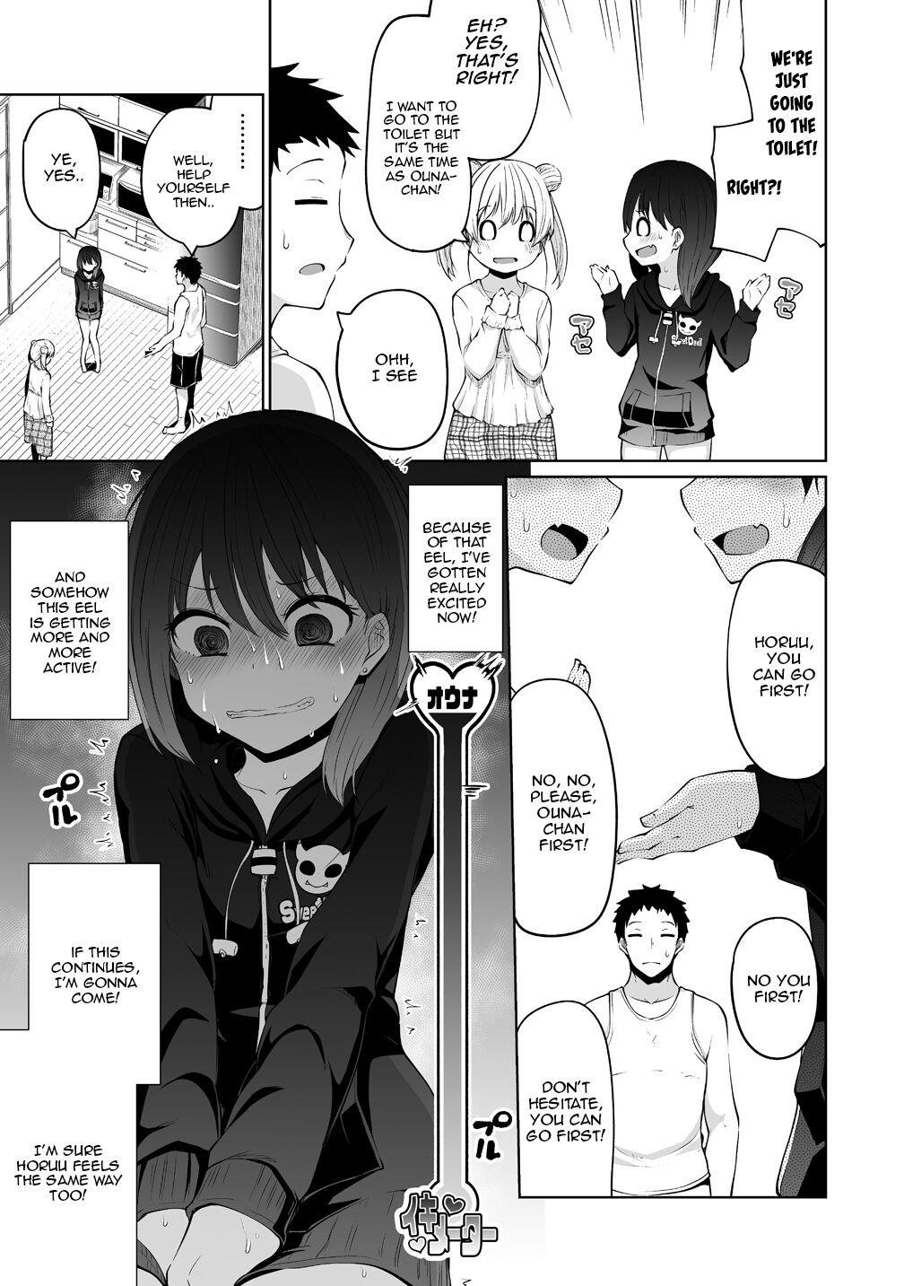 Succubus in Love's Erotic Situation Chapter 1 page 20 - Chapter 1: Dick Shaped Magical Eel