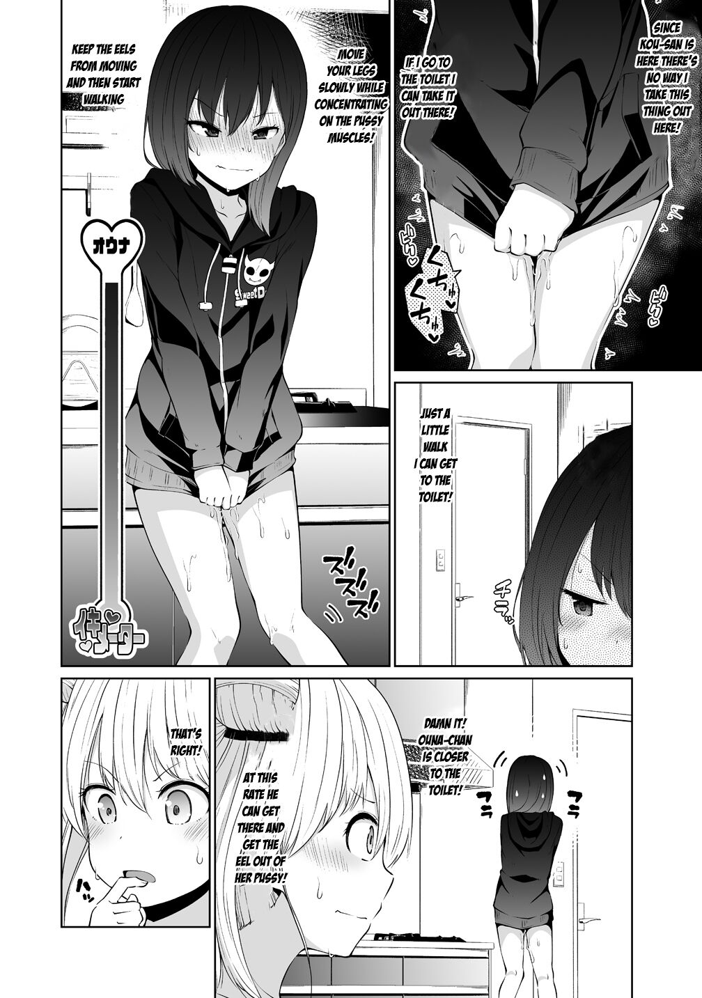 Succubus in Love's Erotic Situation Chapter 1 page 21 - Chapter 1: Dick Shaped Magical Eel