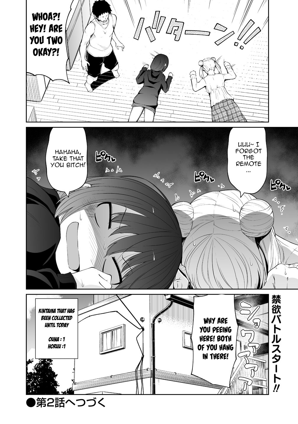 Succubus in Love's Erotic Situation Chapter 1 page 28 - Chapter 1: Dick Shaped Magical Eel