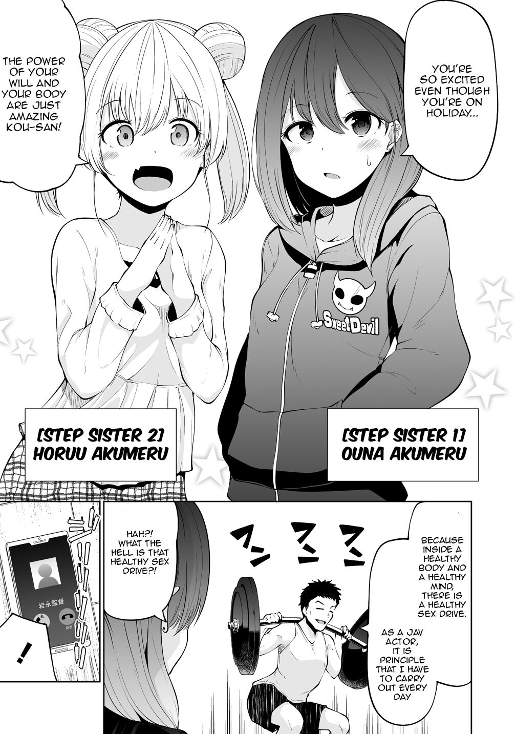 Succubus in Love's Erotic Situation Chapter 1 page 4 - Chapter 1: Dick Shaped Magical Eel