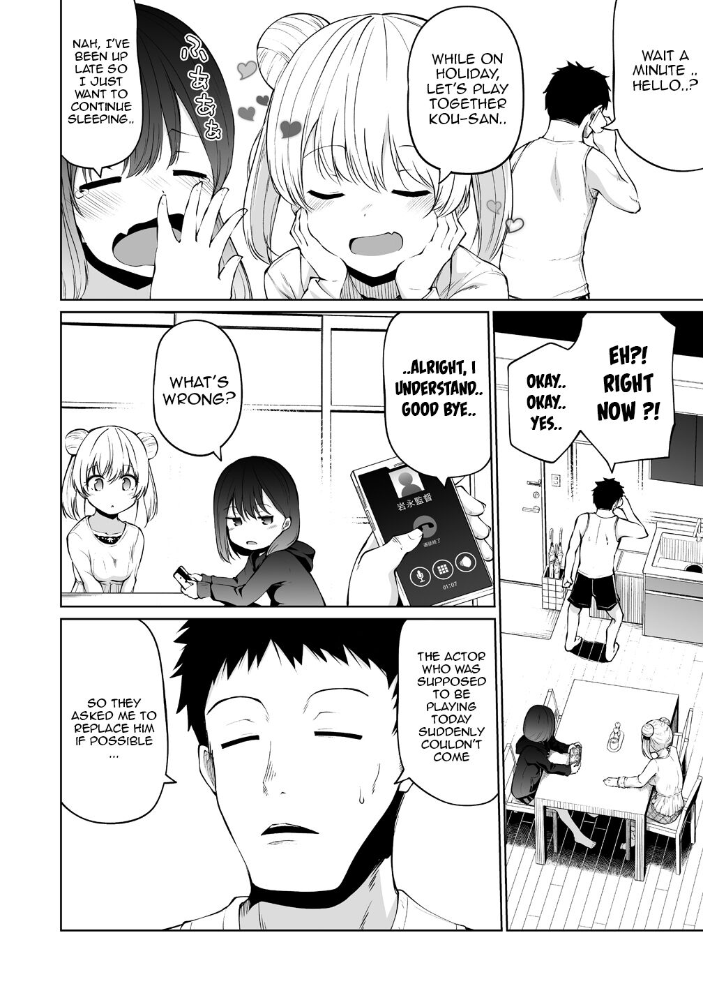 Succubus in Love's Erotic Situation Chapter 1 page 5 - Chapter 1: Dick Shaped Magical Eel