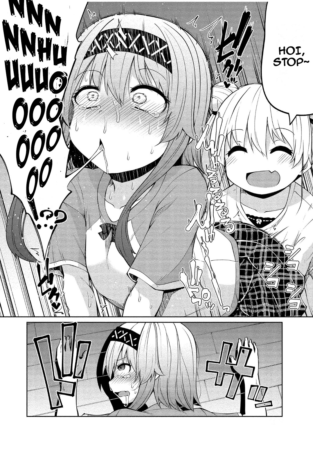 Succubus in Love's Erotic Situation Chapter 10 page 18 - Chapter 10: Ouna's Rival Circumstances