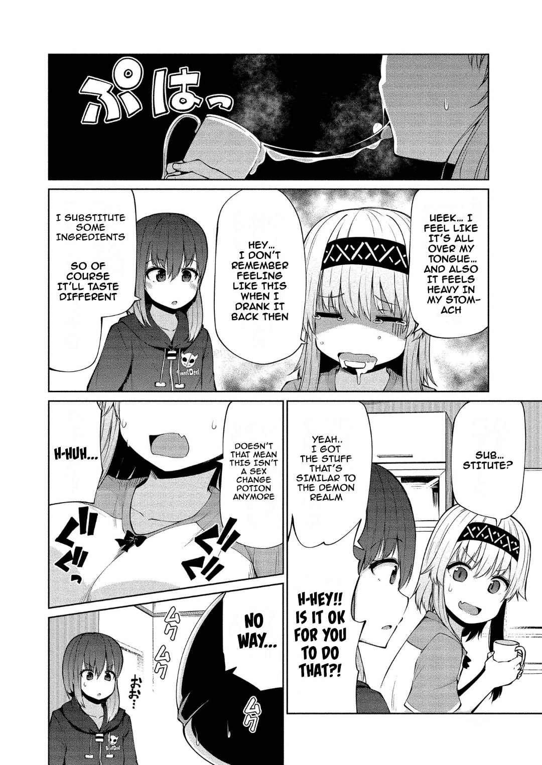 Succubus in Love's Erotic Situation Chapter 11 page 13 - Chapter 11: Succubus’ Secret Potion Circumstances