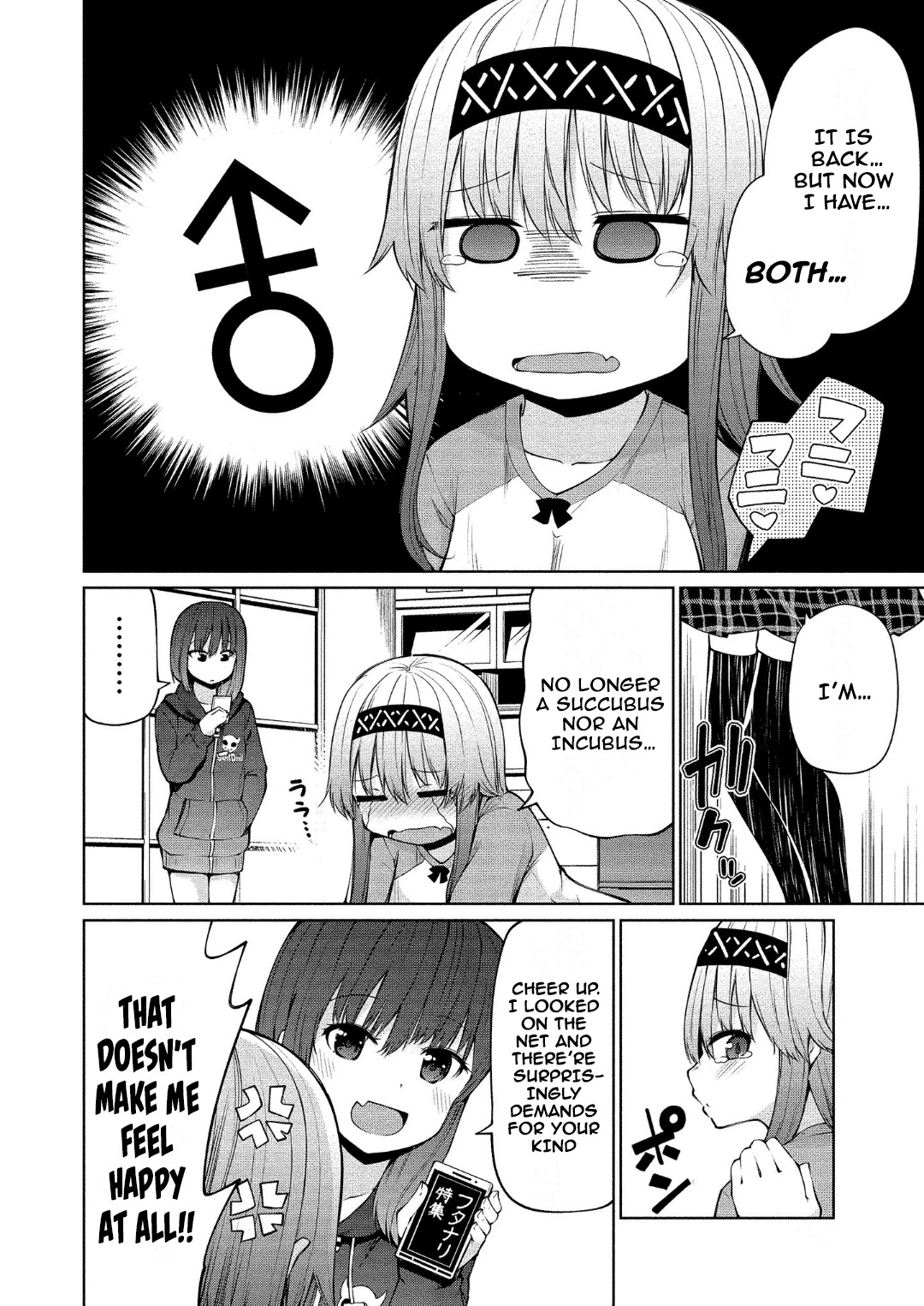 Succubus in Love's Erotic Situation Chapter 11 page 17 - Chapter 11: Succubus’ Secret Potion Circumstances