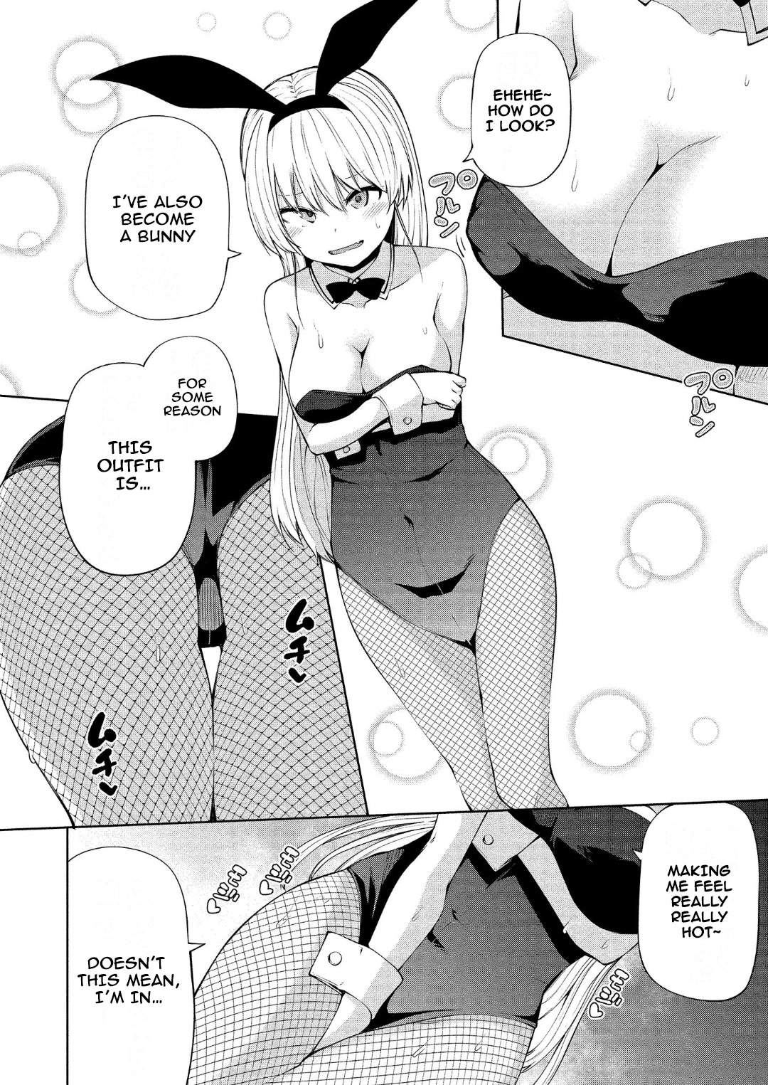 Succubus in Love's Erotic Situation Chapter 12 page 7 - Chapter 12: Kou’s Sexual Desire Circumstances
