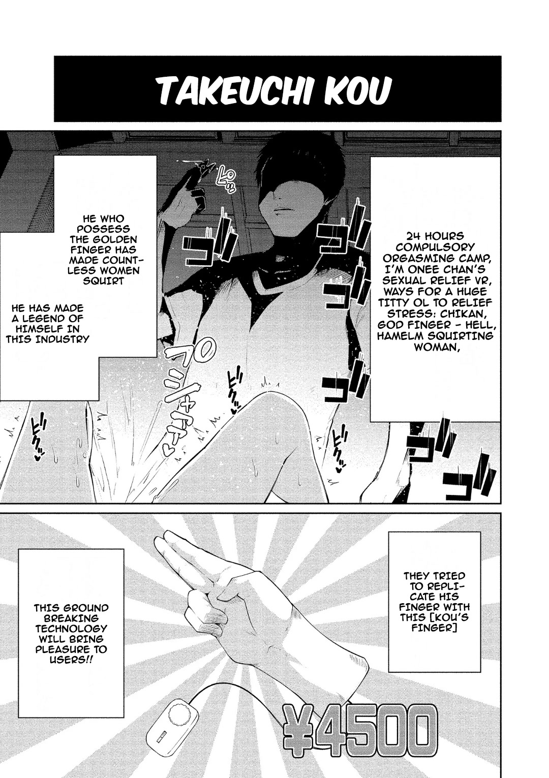 Succubus in Love's Erotic Situation Chapter 15 page 3 - Chapter 15: Succubus’s Massage Circumstances