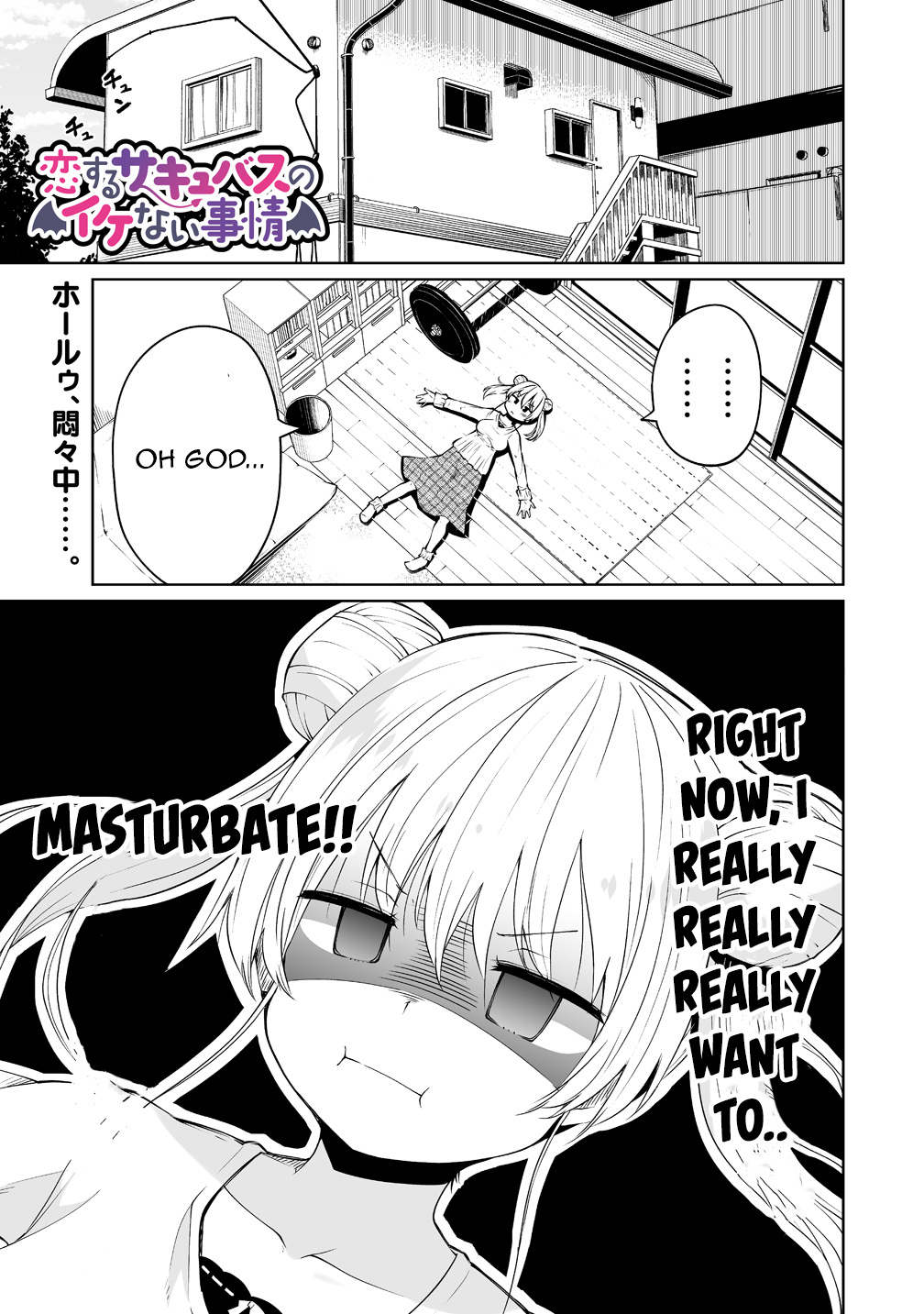 Succubus in Love's Erotic Situation Chapter 2 page 1 - Chapter 2: Onani