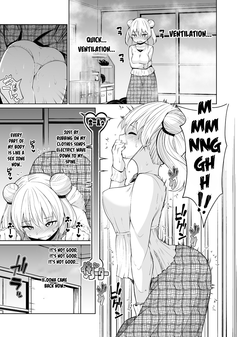 Succubus in Love's Erotic Situation Chapter 2 page 15 - Chapter 2: Onani