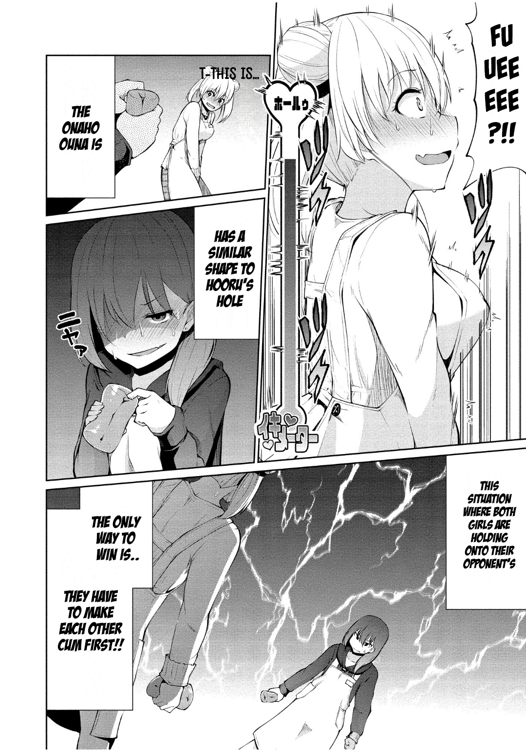 Succubus in Love's Erotic Situation Chapter 3 page 18 - Chapter 3: Succubus’ Part Time Circumstances
