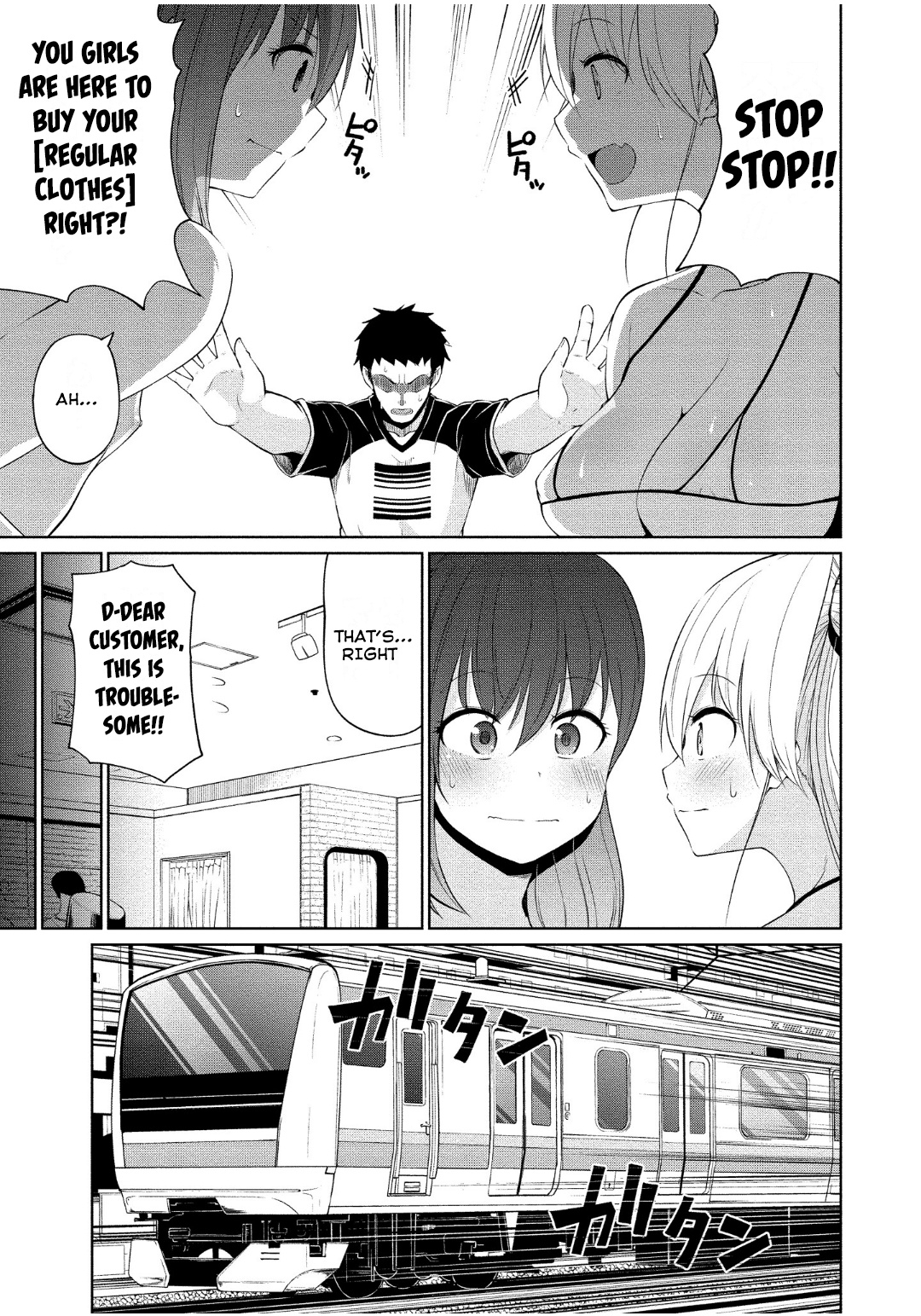 Succubus in Love's Erotic Situation Chapter 4 page 15 - Chapter 4: A Date With Succubus Circumstance