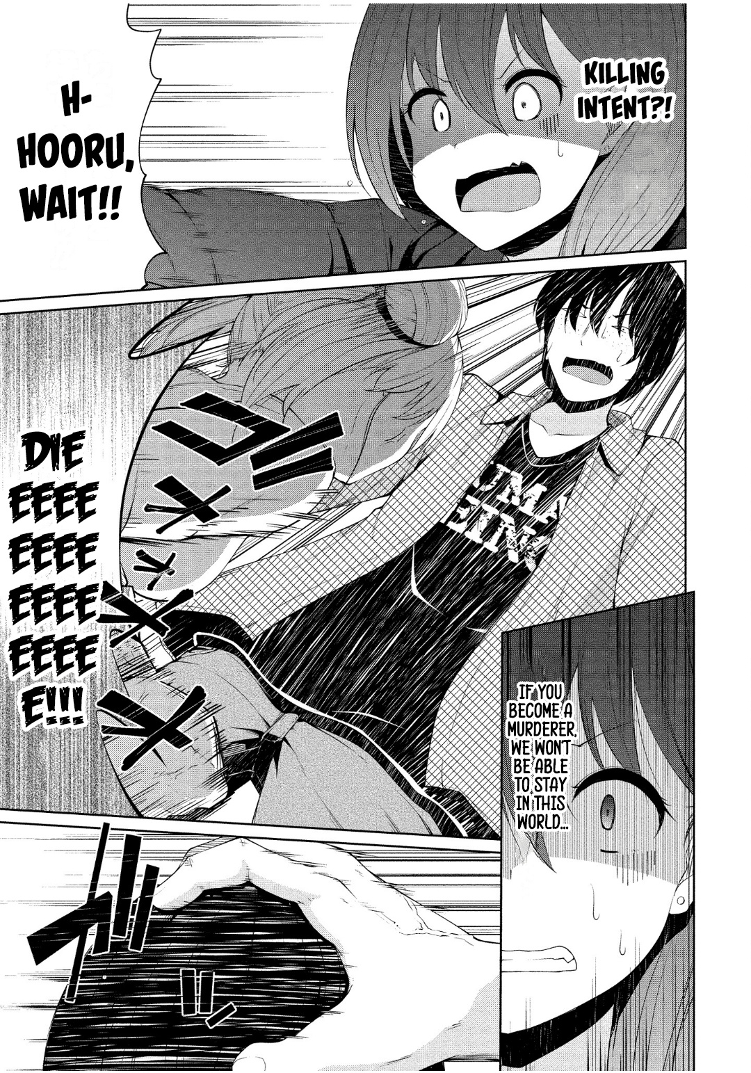 Succubus in Love's Erotic Situation Chapter 4 page 21 - Chapter 4: A Date With Succubus Circumstance