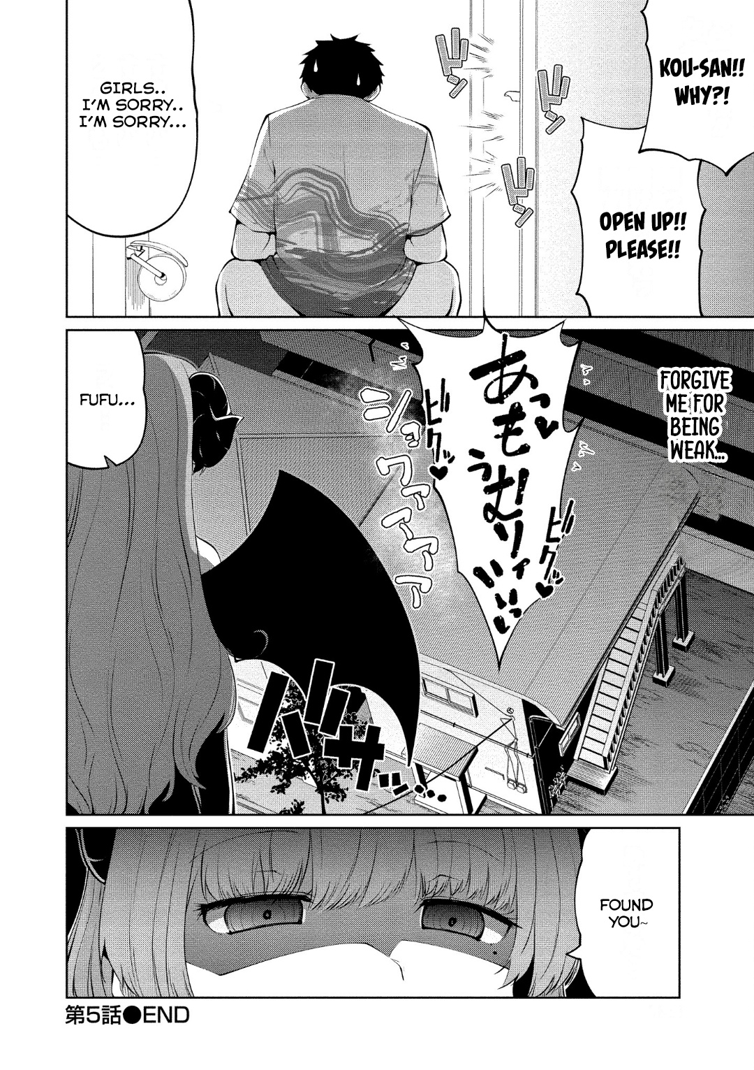 Succubus in Love's Erotic Situation Chapter 5 page 19 - Chapter 5: A JAV Man’s At Home Circumstance
