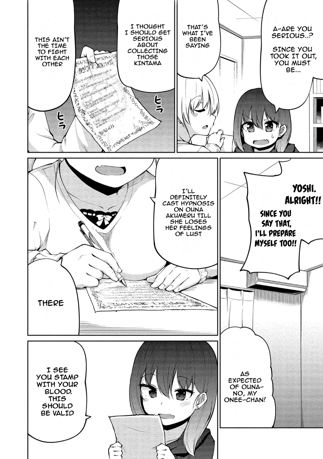 Succubus in Love's Erotic Situation Chapter 9 page 3 - Chapter 9: Succubus’ Popular Opinion Circumstances