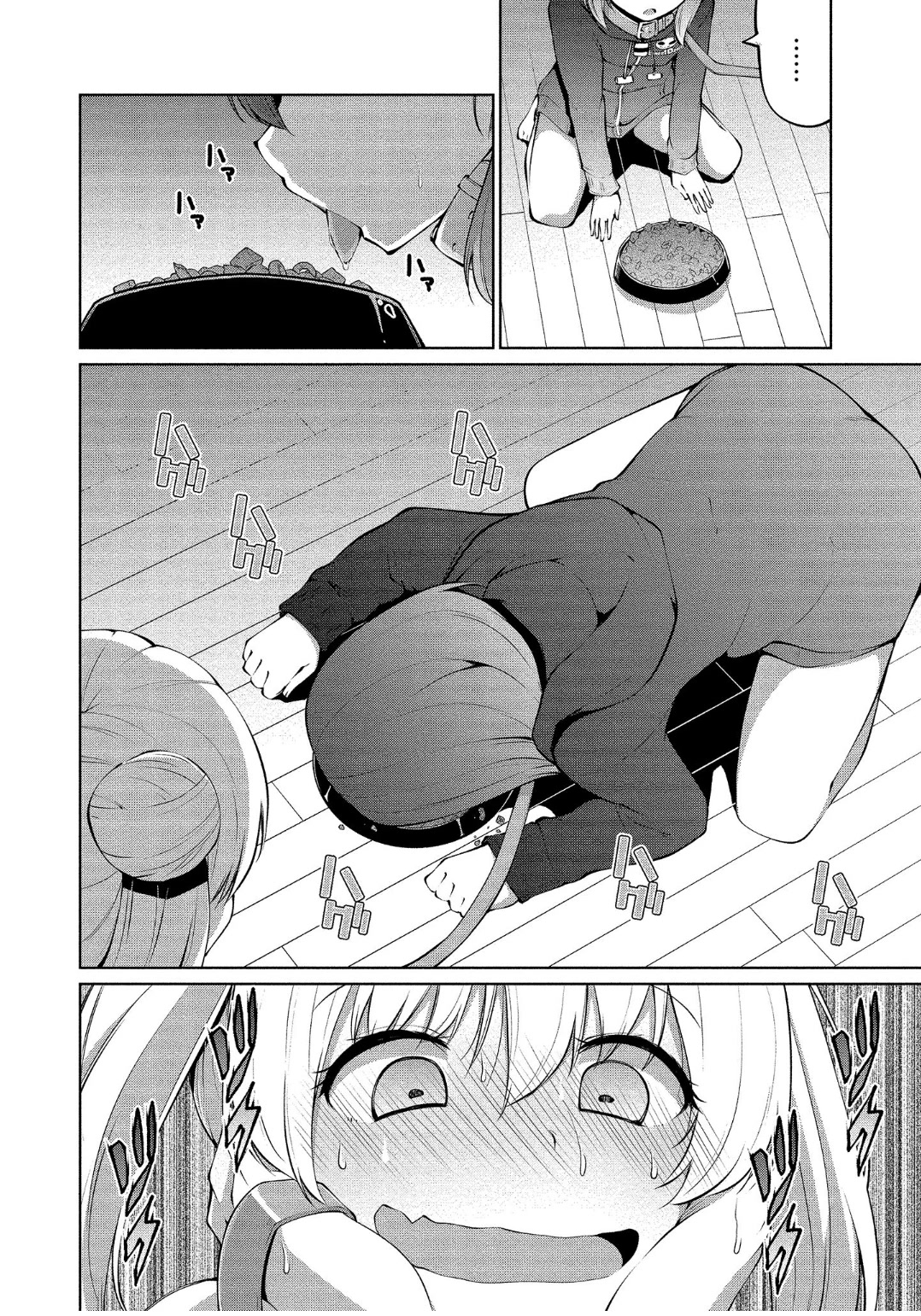 Succubus in Love's Erotic Situation Chapter 9 page 9 - Chapter 9: Succubus’ Popular Opinion Circumstances