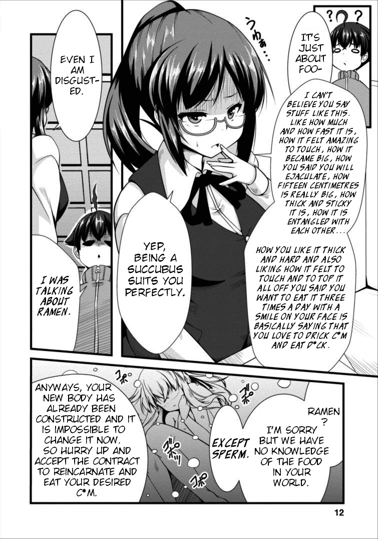 Succubus ni Tensei shita node Milk wo Shiborimasu Chapter 1 page 11 - Chapter 1