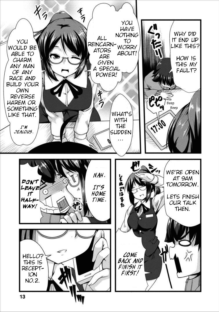 Succubus ni Tensei shita node Milk wo Shiborimasu Chapter 1 page 12 - Chapter 1