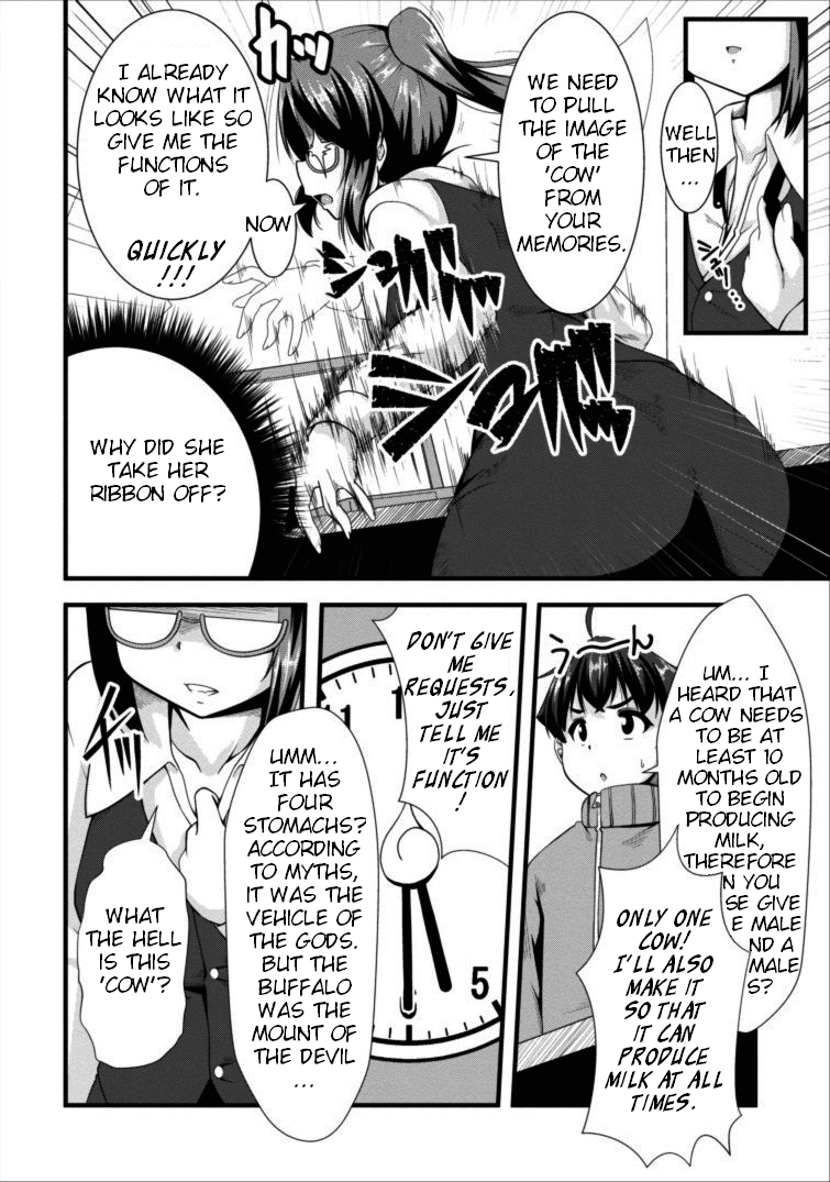 Succubus ni Tensei shita node Milk wo Shiborimasu Chapter 1 page 17 - Chapter 1