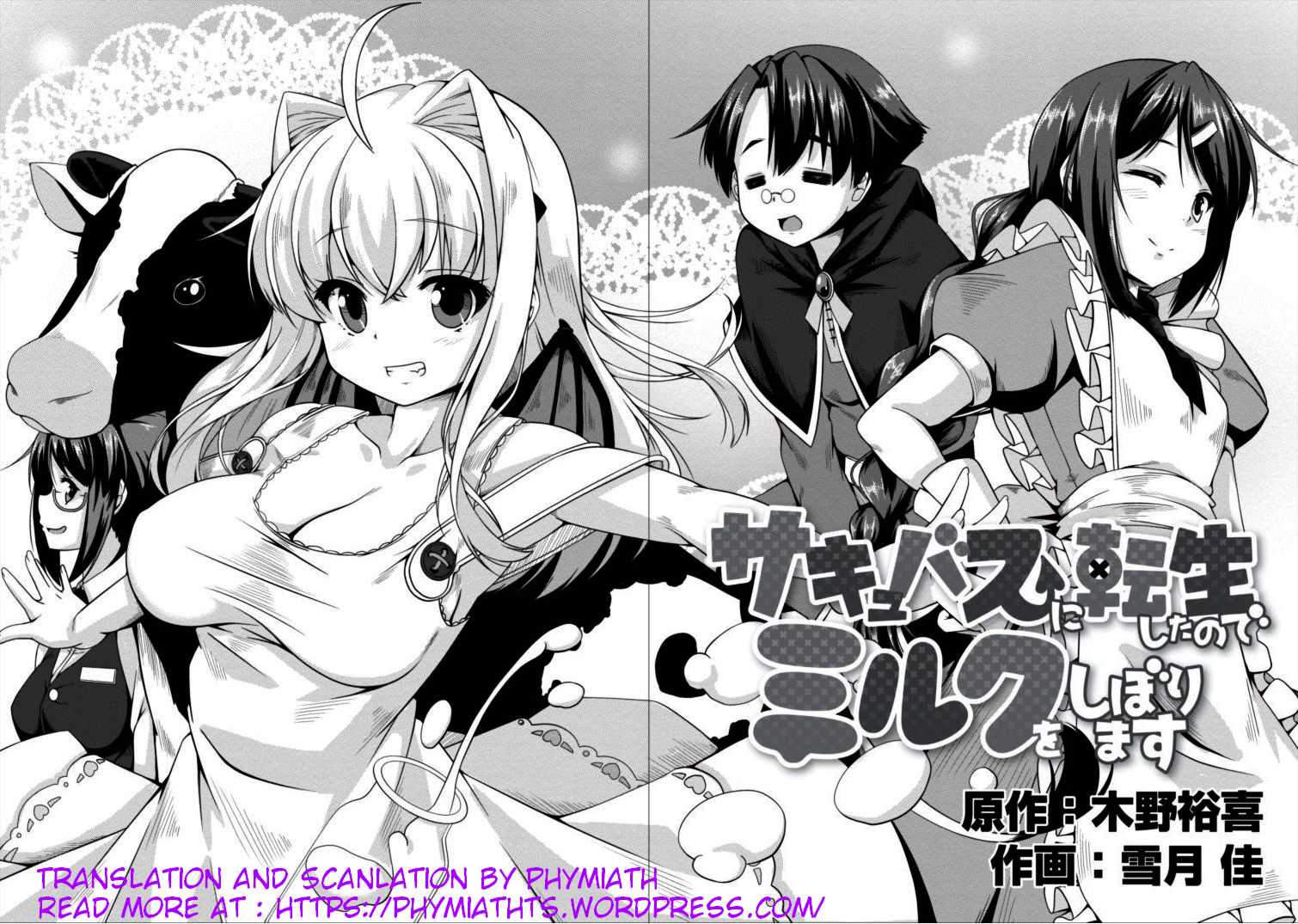 Succubus ni Tensei shita node Milk wo Shiborimasu Chapter 1 page 2 - Chapter 1