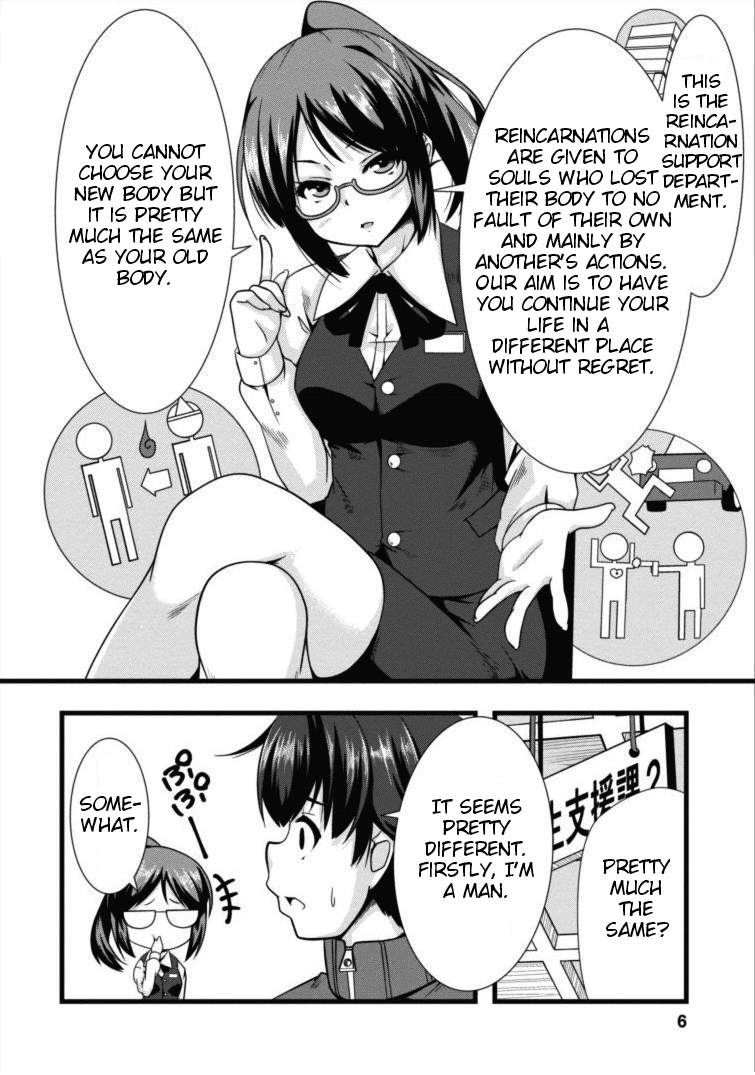 Succubus ni Tensei shita node Milk wo Shiborimasu Chapter 1 page 5 - Chapter 1