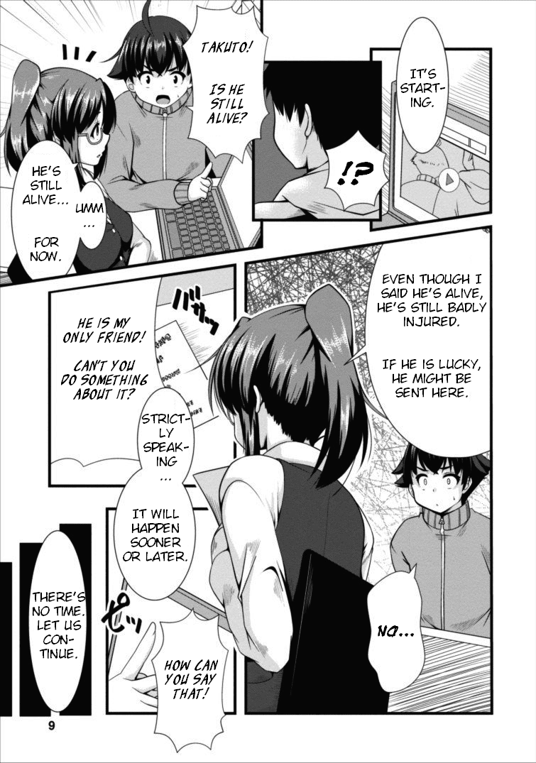 Succubus ni Tensei shita node Milk wo Shiborimasu Chapter 1 page 8 - Chapter 1