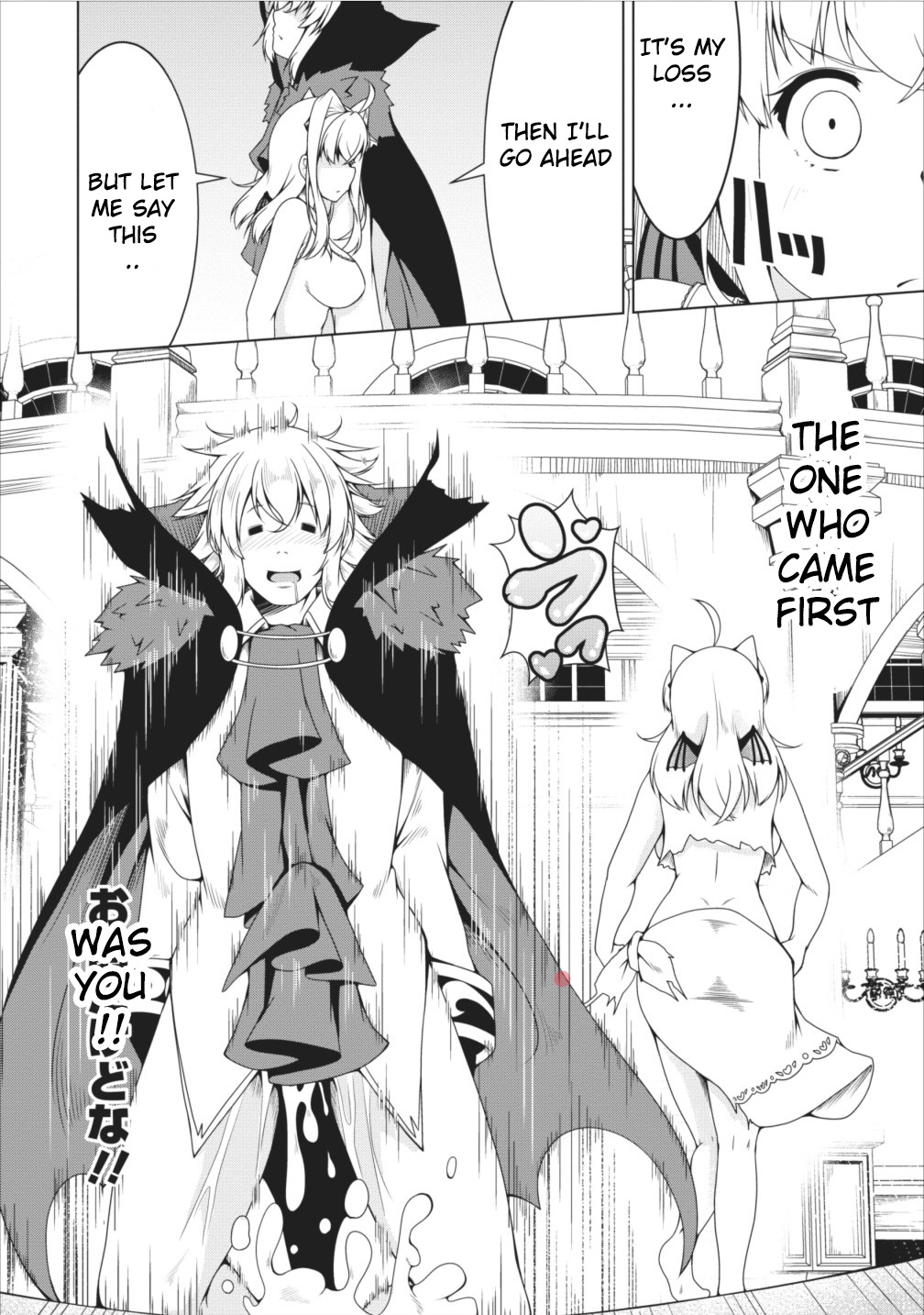 Succubus ni Tensei shita node Milk wo Shiborimasu Chapter 11 page 13 - Chapter 11