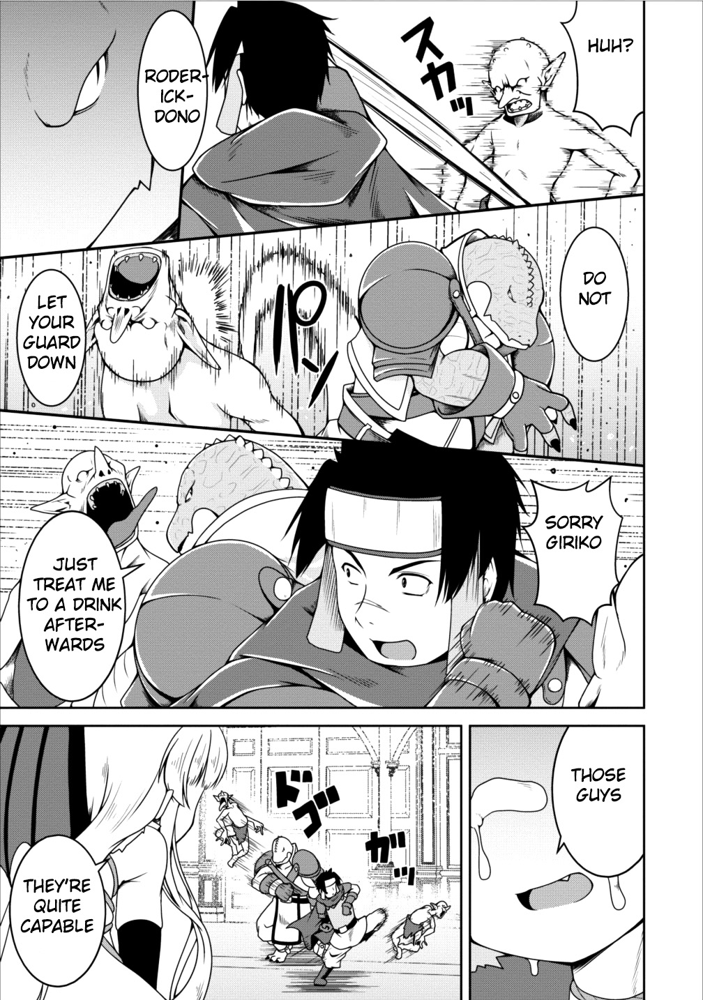 Succubus ni Tensei shita node Milk wo Shiborimasu Chapter 12 page 11 - Chapter 12