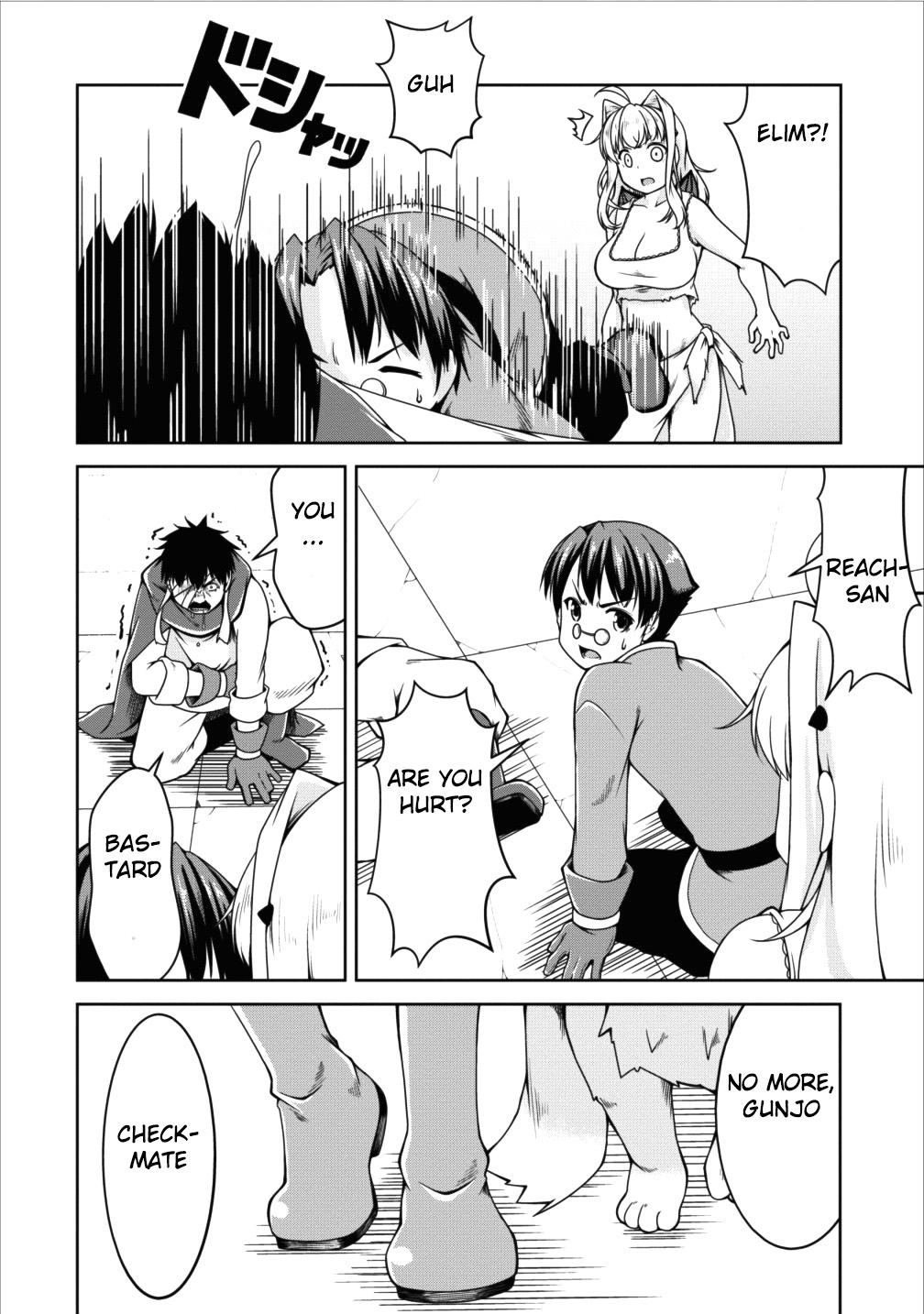 Succubus ni Tensei shita node Milk wo Shiborimasu Chapter 12 page 16 - Chapter 12