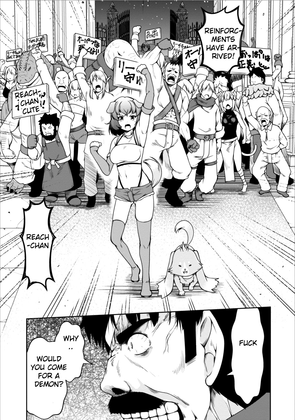 Succubus ni Tensei shita node Milk wo Shiborimasu Chapter 12 page 17 - Chapter 12