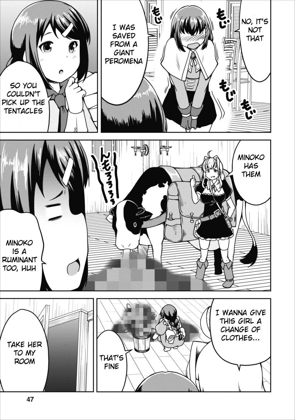 Succubus ni Tensei shita node Milk wo Shiborimasu Chapter 14 page 17 - Chapter 14