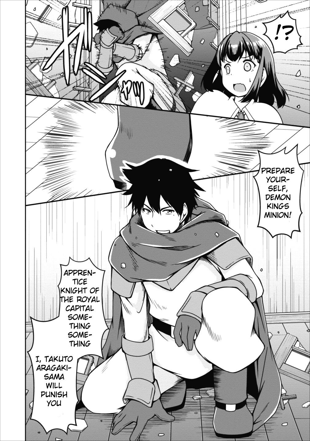 Succubus ni Tensei shita node Milk wo Shiborimasu Chapter 15 page 10 - Chapter 15