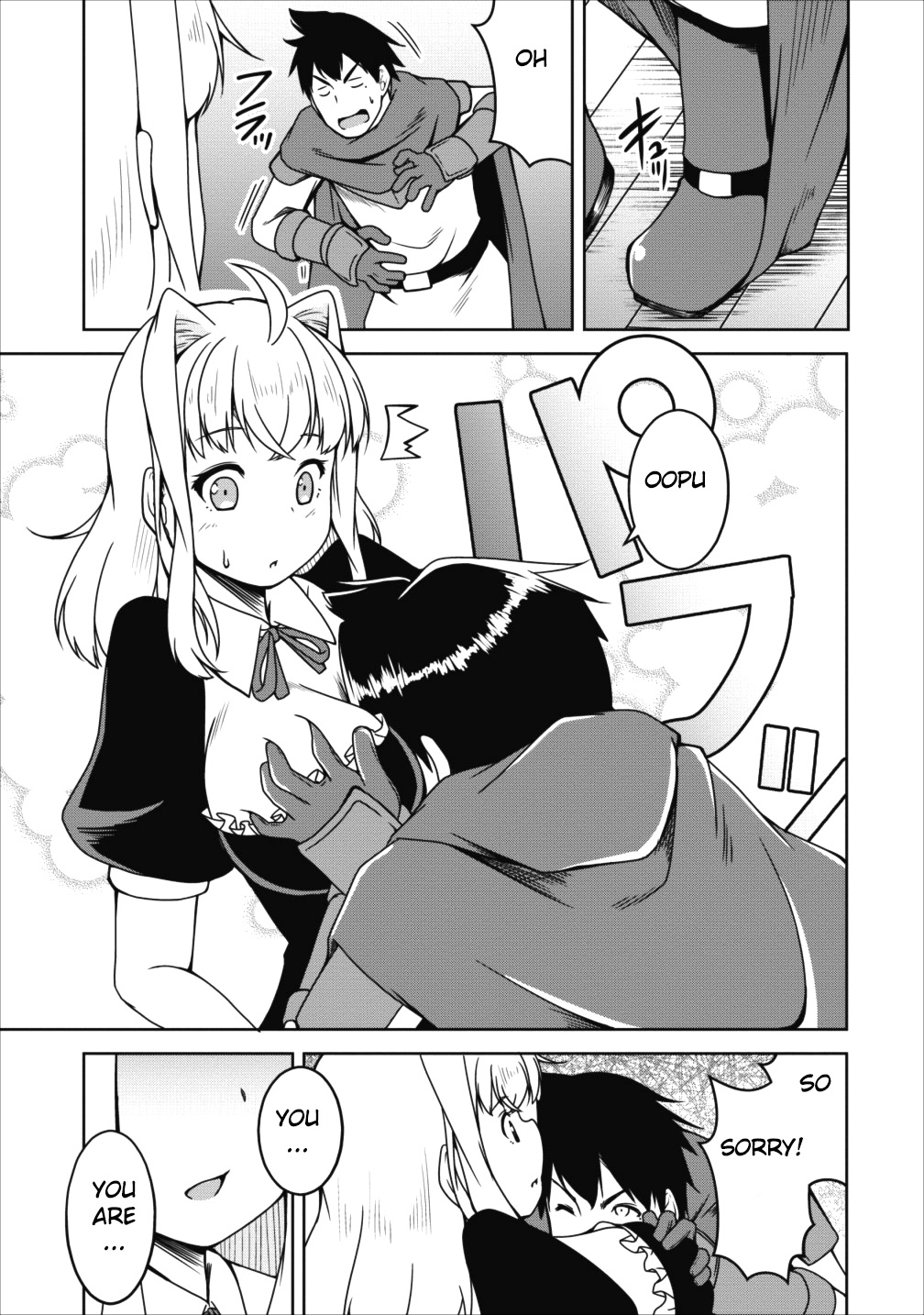 Succubus ni Tensei shita node Milk wo Shiborimasu Chapter 15 page 11 - Chapter 15