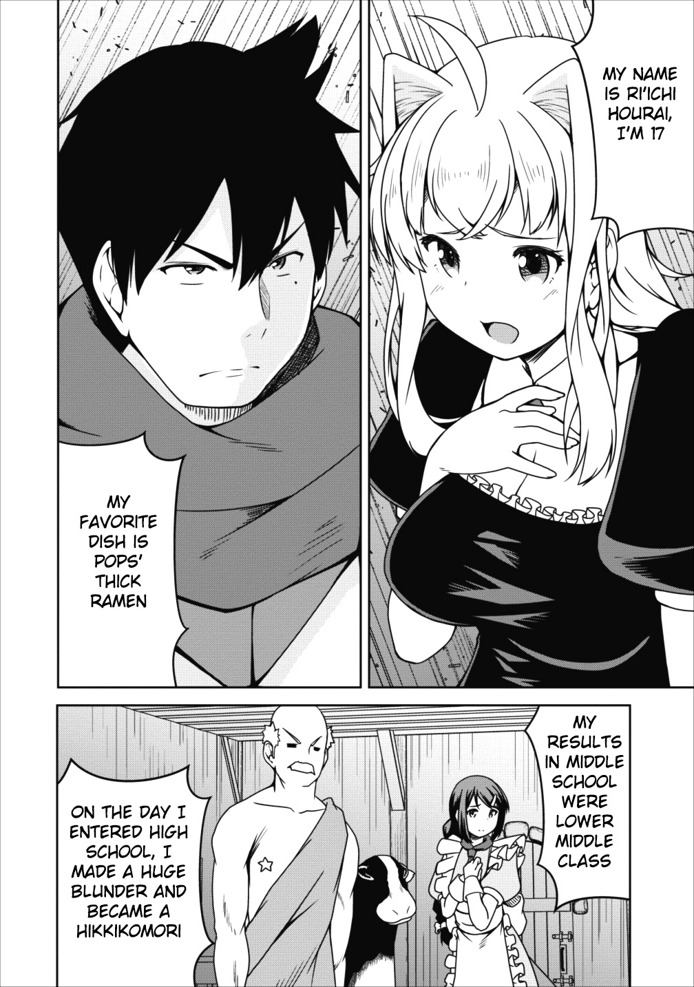 Succubus ni Tensei shita node Milk wo Shiborimasu Chapter 15 page 16 - Chapter 15