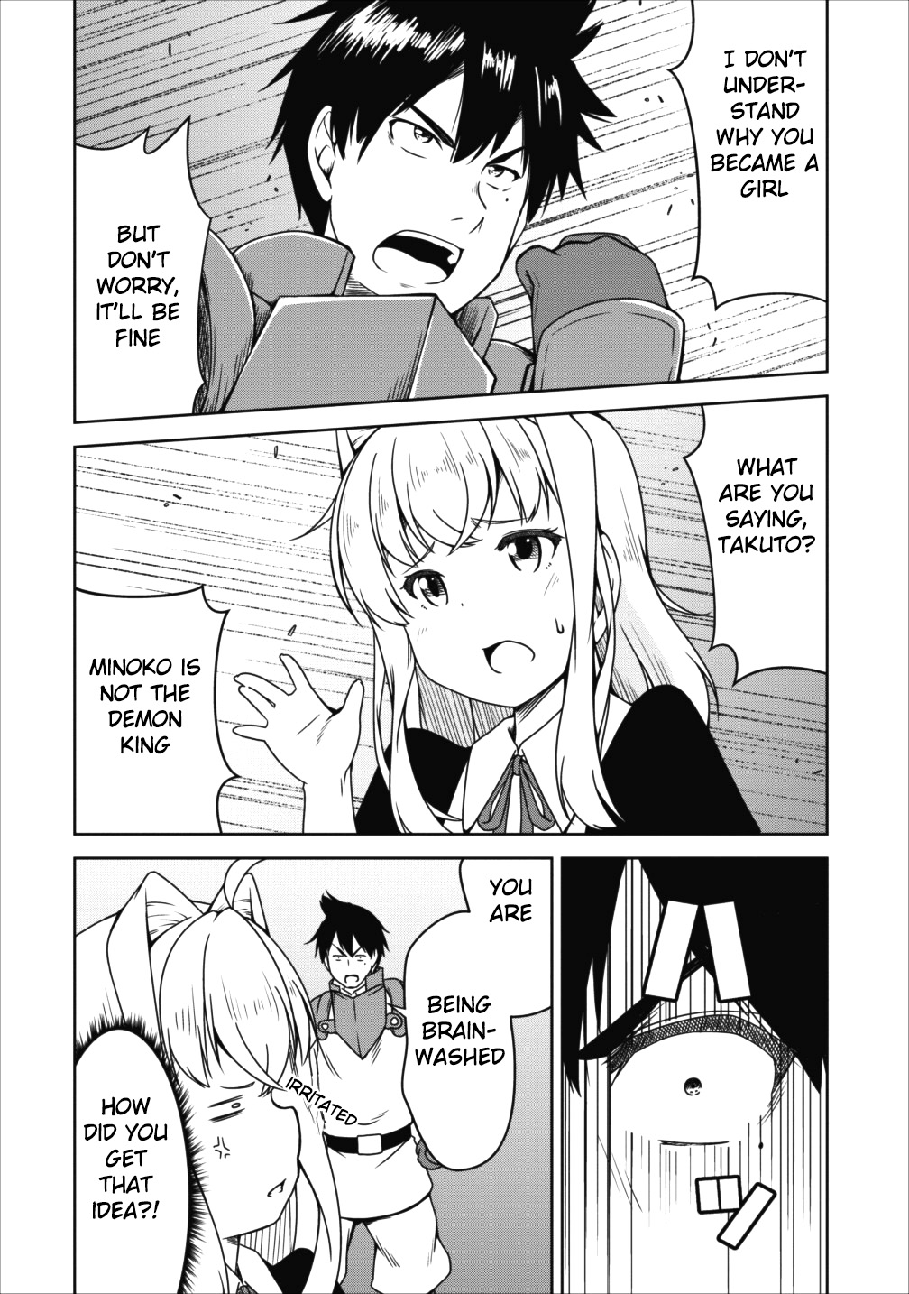 Succubus ni Tensei shita node Milk wo Shiborimasu Chapter 15 page 21 - Chapter 15