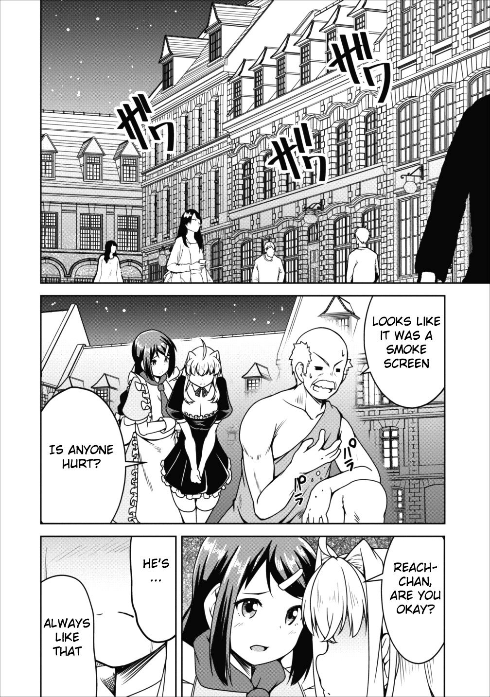 Succubus ni Tensei shita node Milk wo Shiborimasu Chapter 15 page 25 - Chapter 15