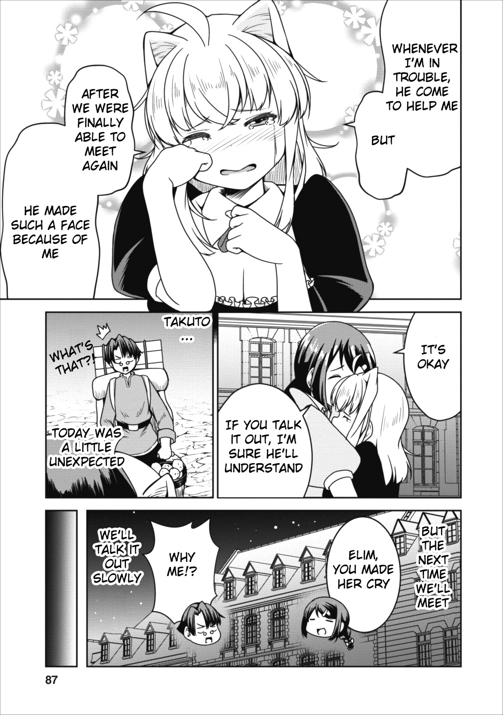 Succubus ni Tensei shita node Milk wo Shiborimasu Chapter 15 page 26 - Chapter 15