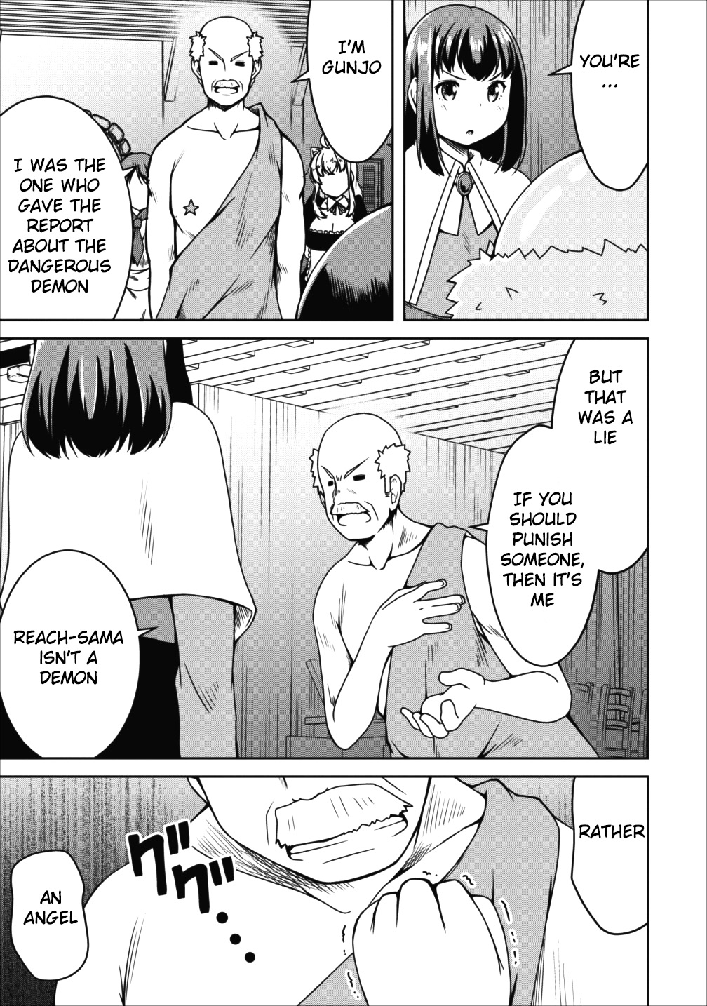 Succubus ni Tensei shita node Milk wo Shiborimasu Chapter 15 page 7 - Chapter 15