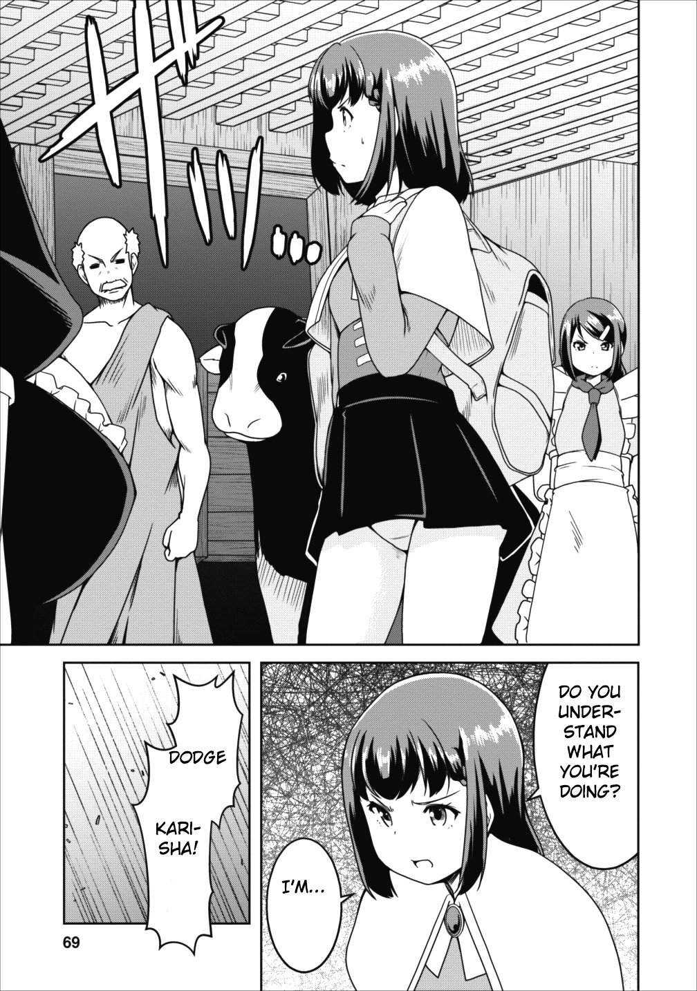Succubus ni Tensei shita node Milk wo Shiborimasu Chapter 15 page 9 - Chapter 15