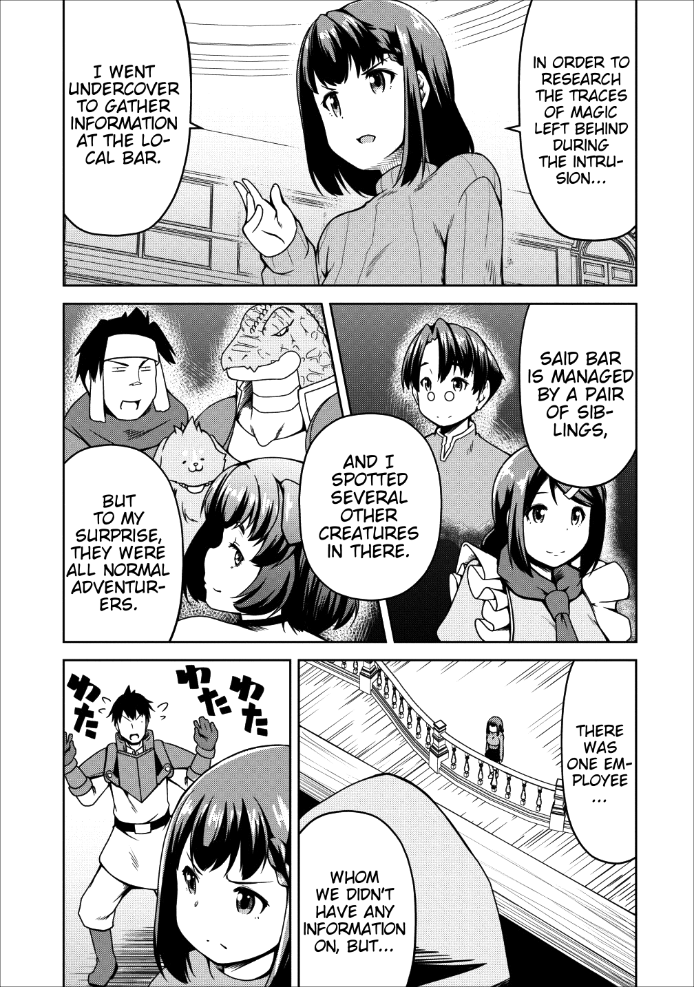 Succubus ni Tensei shita node Milk wo Shiborimasu Chapter 16 page 21 - Chapter 16