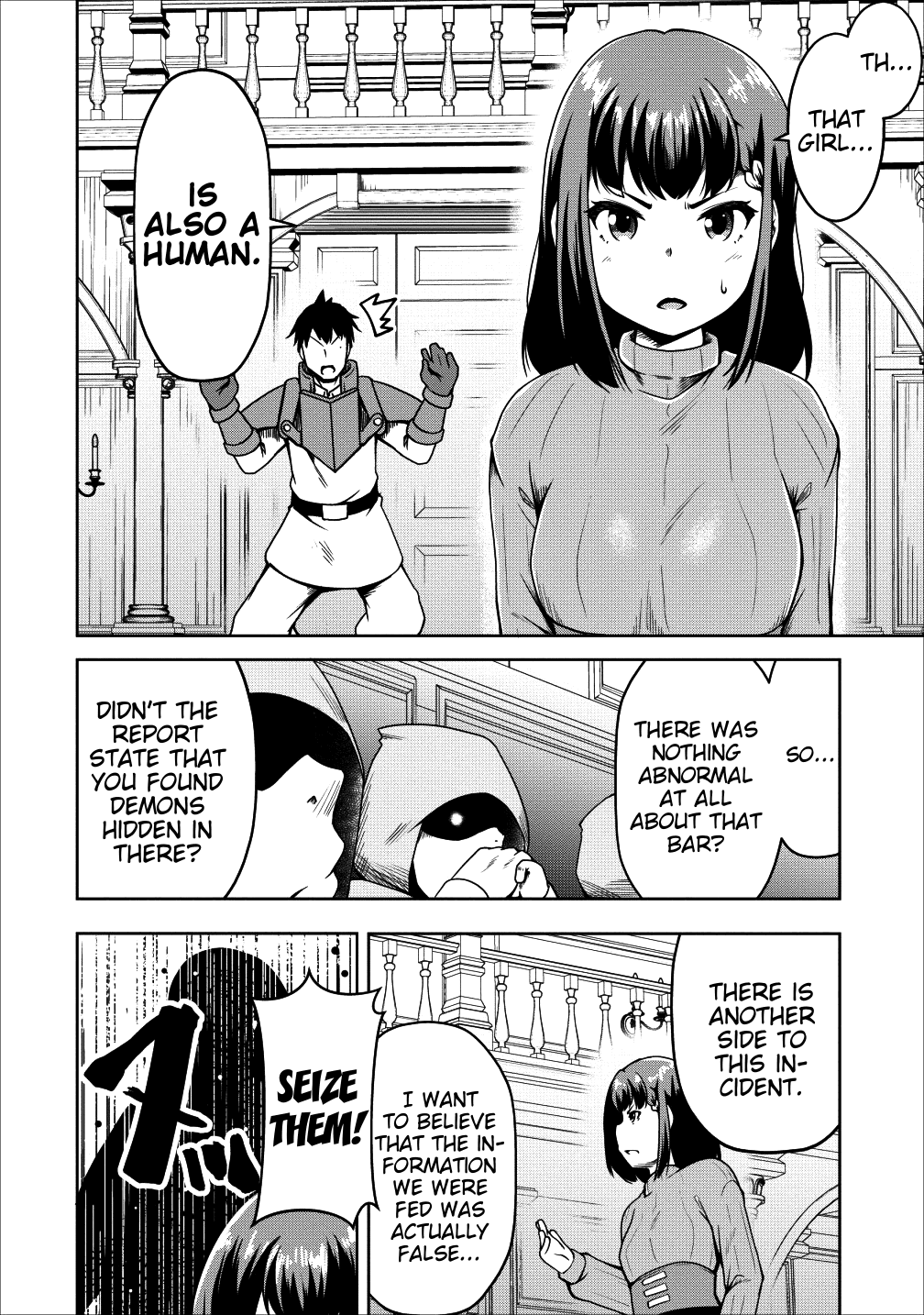 Succubus ni Tensei shita node Milk wo Shiborimasu Chapter 16 page 24 - Chapter 16