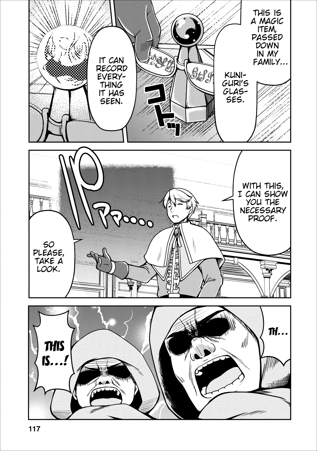Succubus ni Tensei shita node Milk wo Shiborimasu Chapter 16 page 27 - Chapter 16