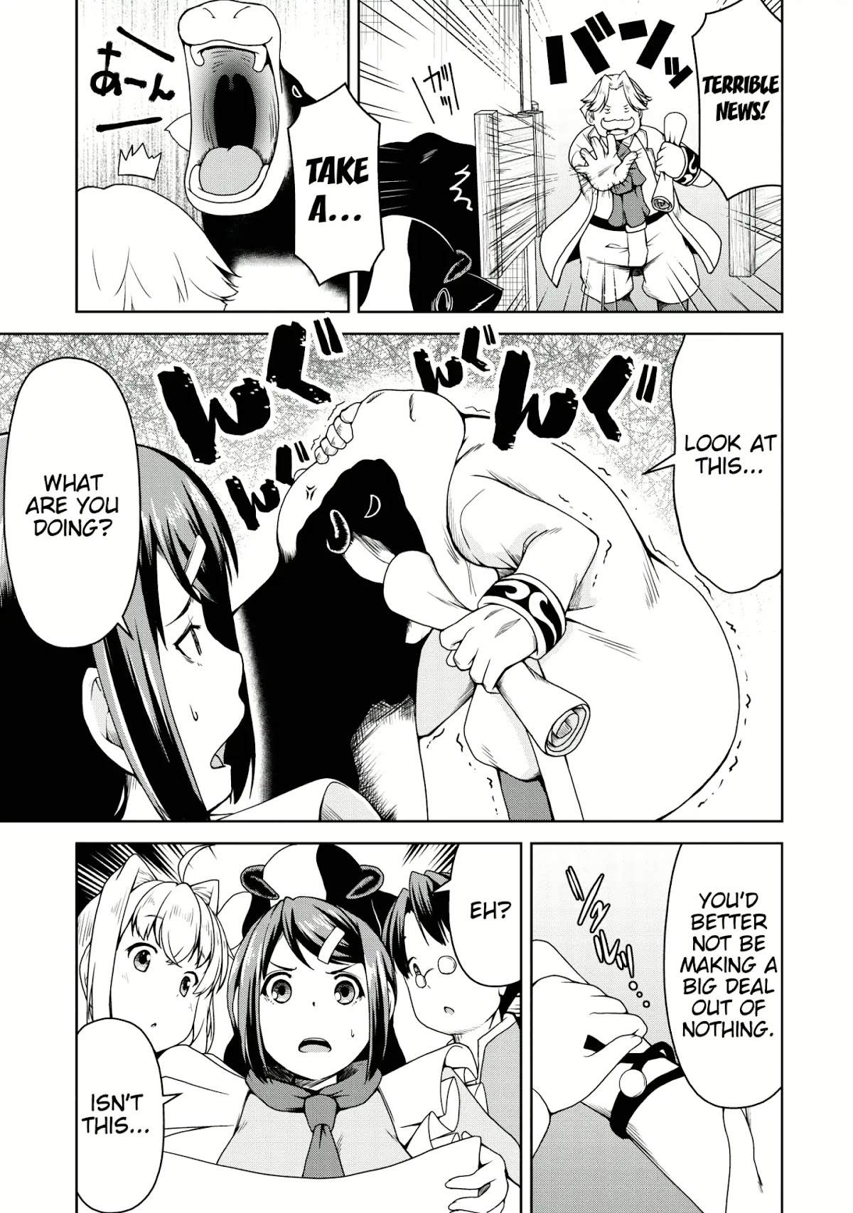 Succubus ni Tensei shita node Milk wo Shiborimasu Chapter 17 page 3 - Chapter 17