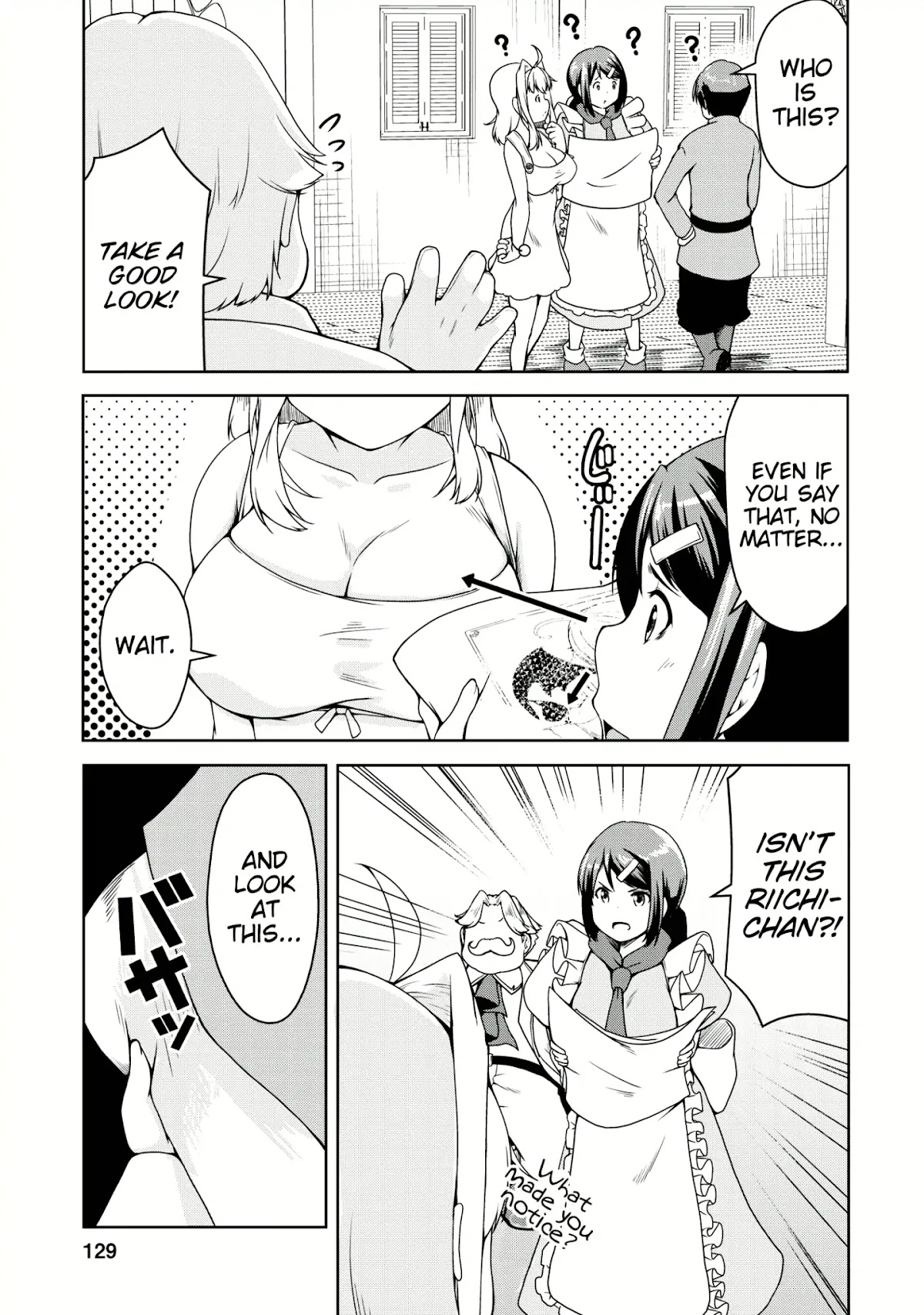 Succubus ni Tensei shita node Milk wo Shiborimasu Chapter 17 page 5 - Chapter 17