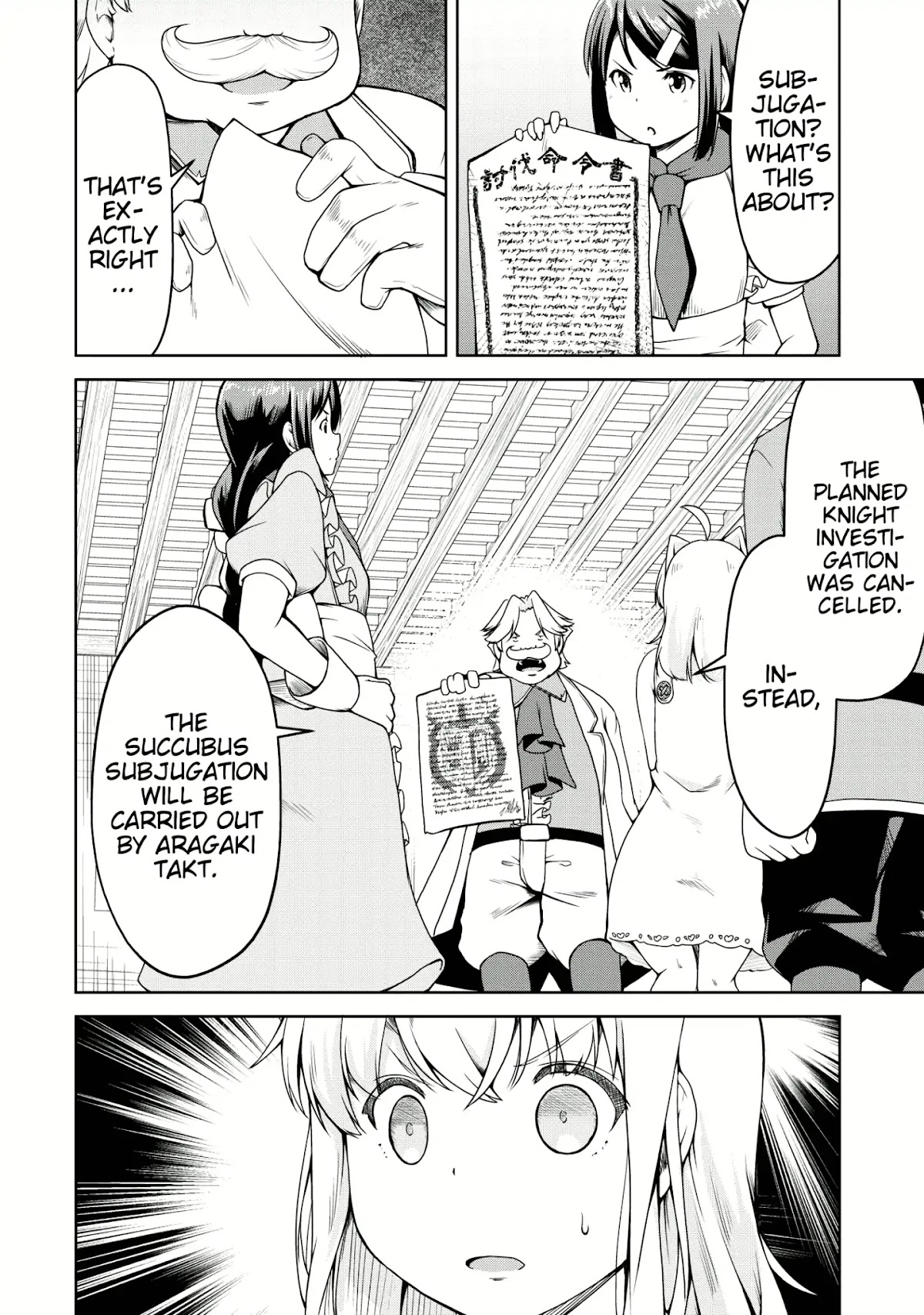 Succubus ni Tensei shita node Milk wo Shiborimasu Chapter 17 page 6 - Chapter 17