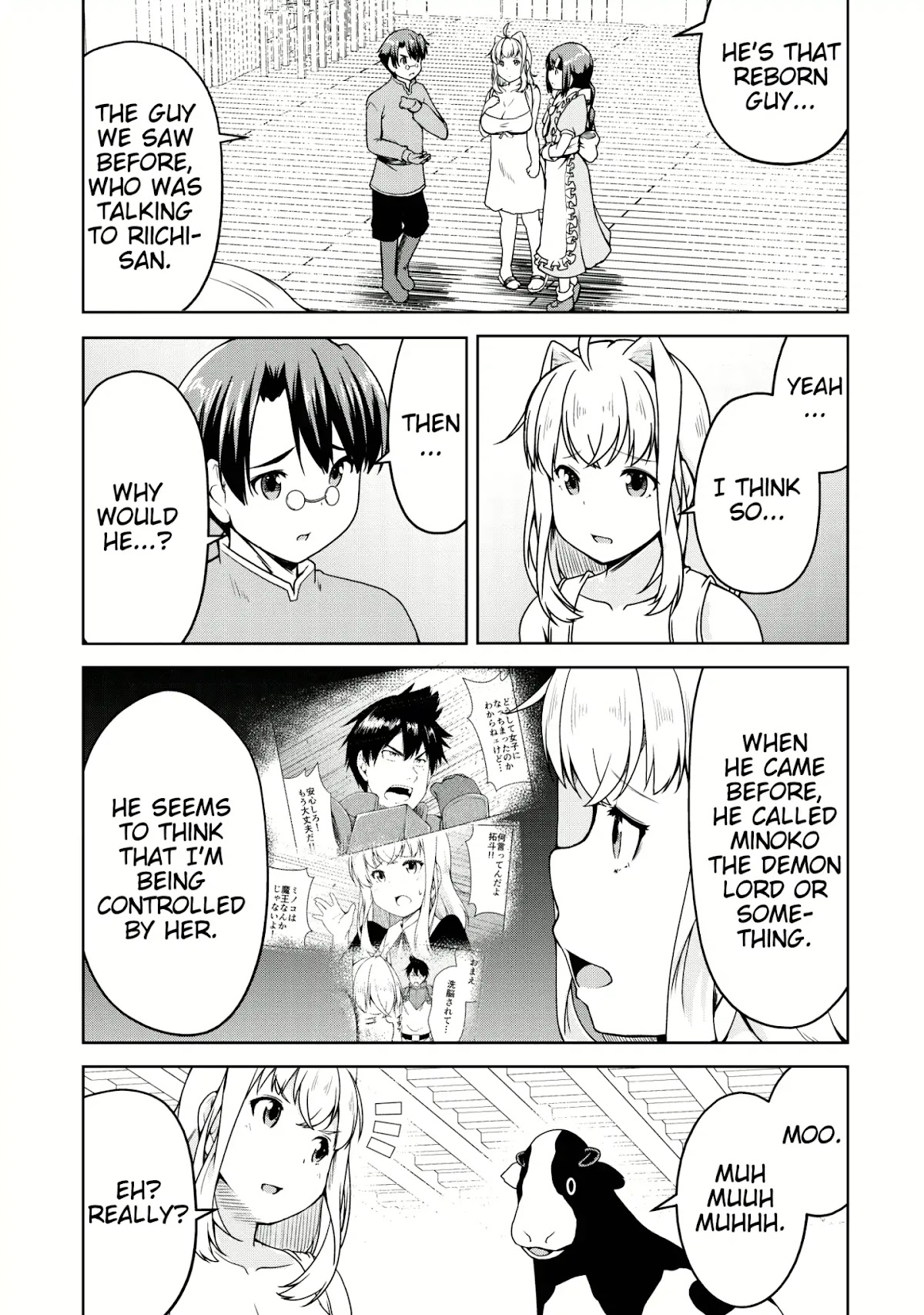 Succubus ni Tensei shita node Milk wo Shiborimasu Chapter 17 page 7 - Chapter 17