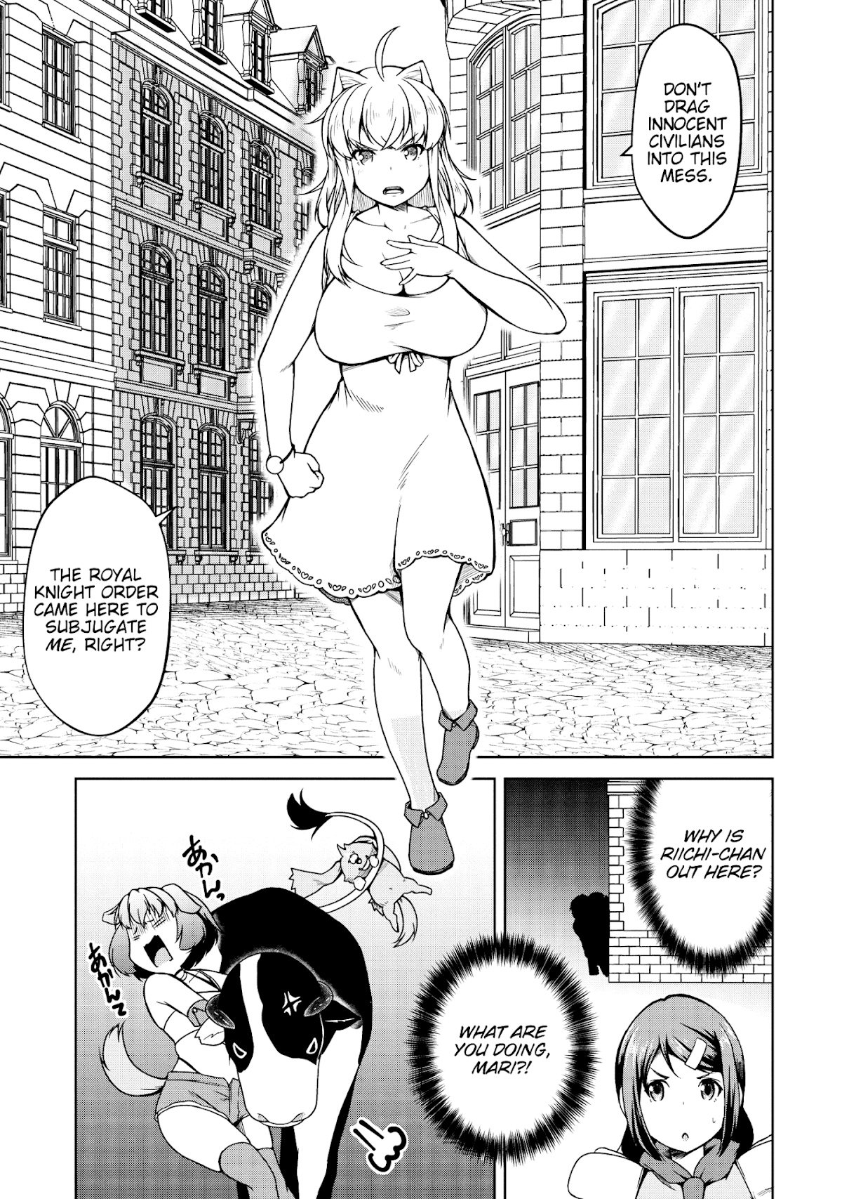 Succubus ni Tensei shita node Milk wo Shiborimasu Chapter 18 page 26 - Chapter 18